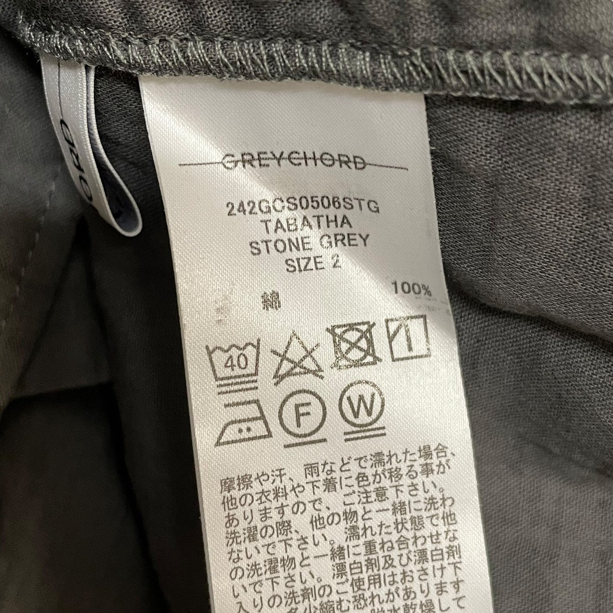 バンドカラーシャツワンピース242GCS0506STG