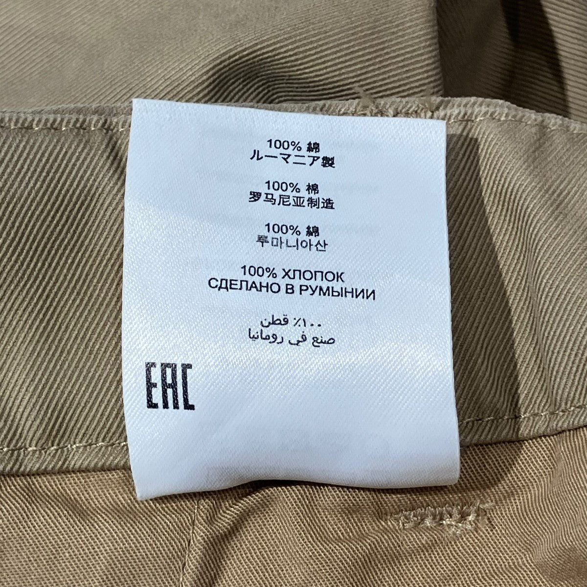 DRIES VAN NOTEN ベルテッドツイルショーツハーフパンツ010948-8131 古着・中古-6枚目のアイテム画像