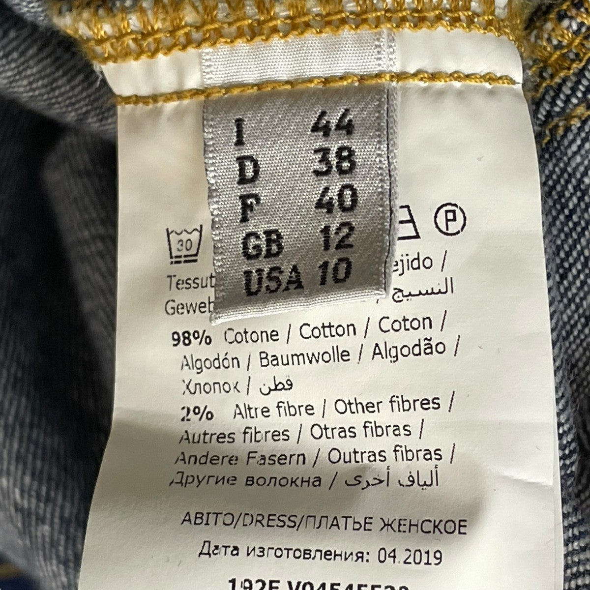 MOSCHINO(モスキーノ) デニムジャケット192E V04545520 192E V04545520