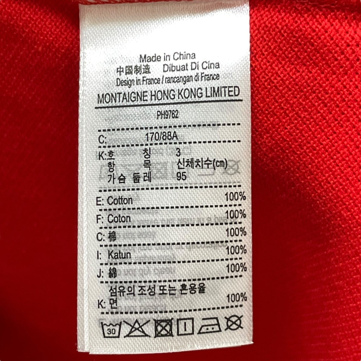 LACOSTE PH9762Lポロシャツ 古着・中古-5枚目のアイテム画像
