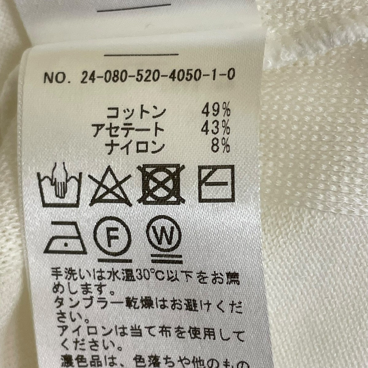 shake codeショートカーディガン24-080-520-4050-1-0