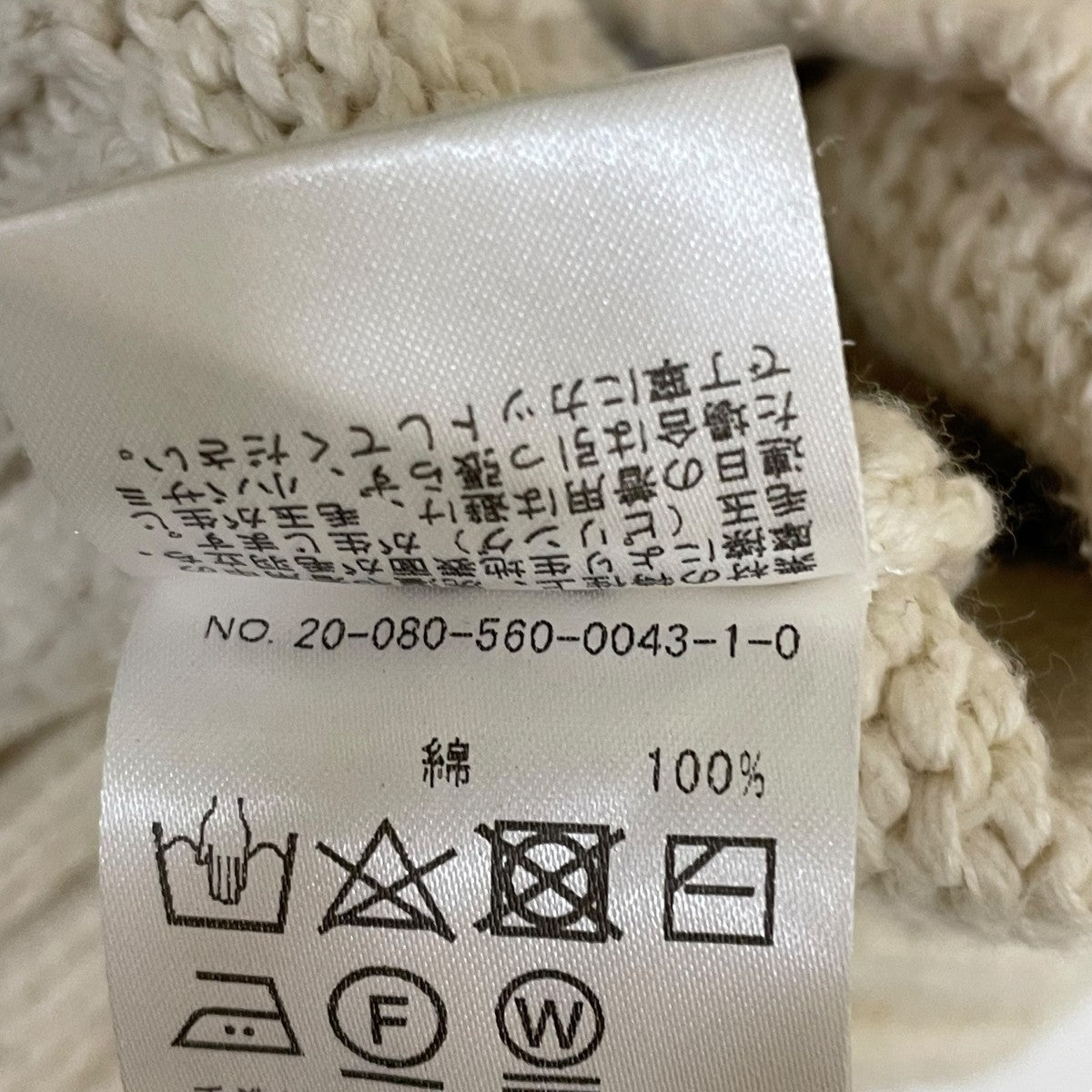 L’Appartement コットンニットセーター20-080-580-0043-1-0 古着・中古-5枚目のアイテム画像