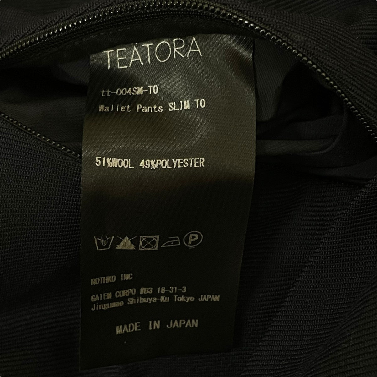 WALLET PANTSイージーパンツtt-004SM-T0
