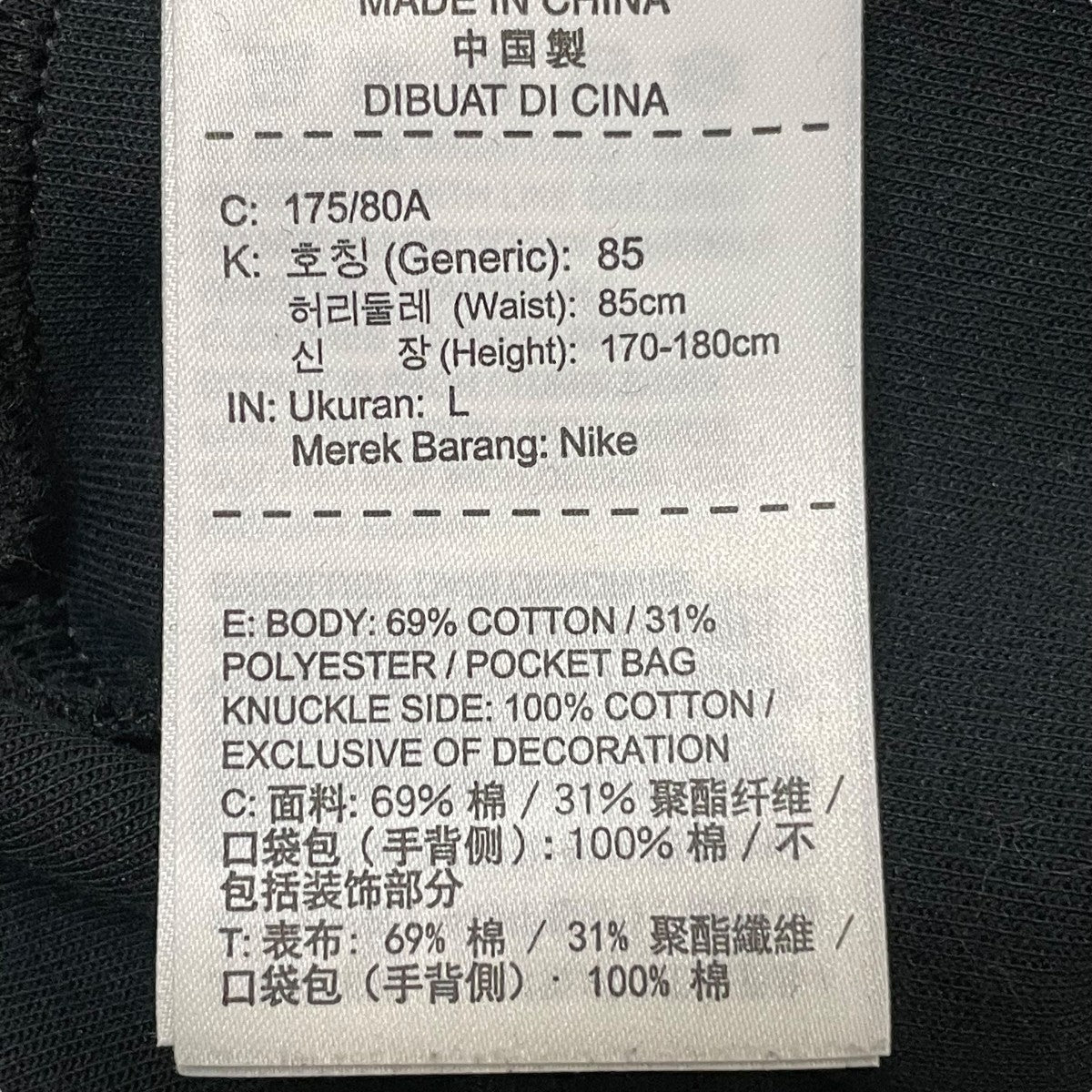 NIKE TECH FLEECE SHORTスウェットショートパンツ805161-010 古着・中古-6枚目のアイテム画像
