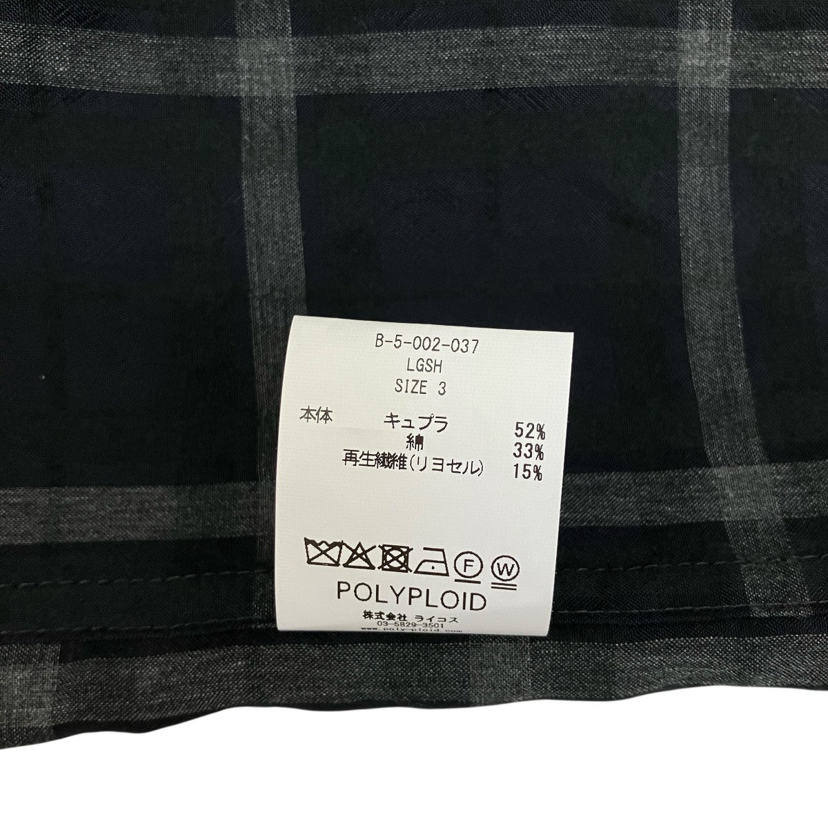 LONG SHIRT B BLACK CHECKチェックシャツ