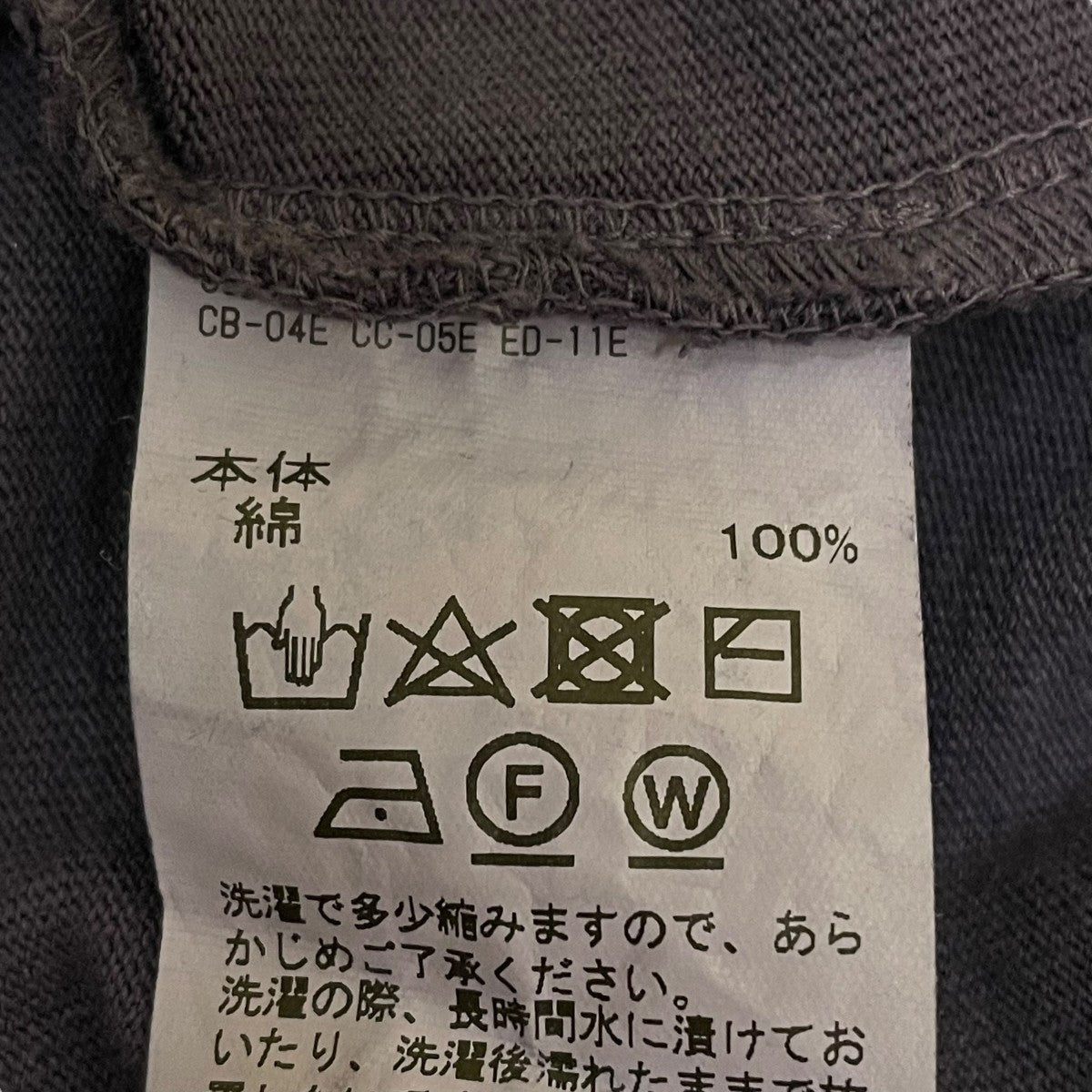 DAIRIKU AMERICA Vintage Sunburn Teeヴィンテージ加工ロングカットソー24SS C-4 古着・中古-5枚目のアイテム画像