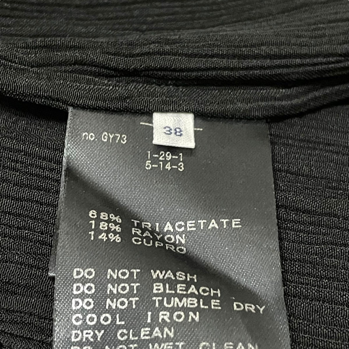 IENA LA BOUCLE スカート19060914142010 古着・中古-5枚目のアイテム画像