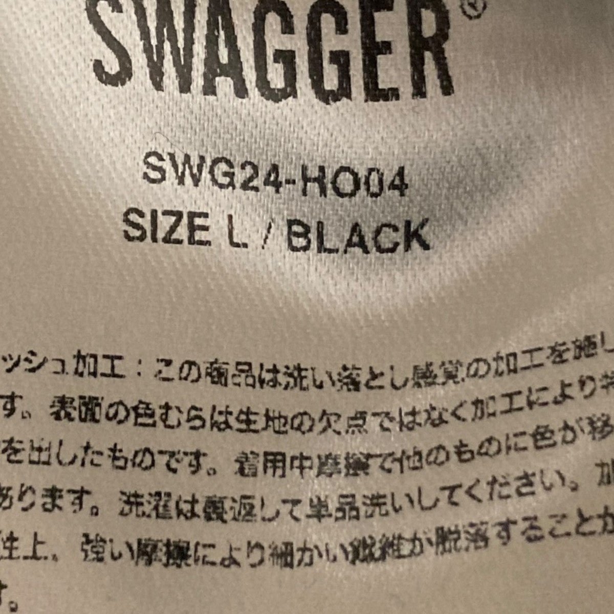 ジップパーカーSWG24-HO04