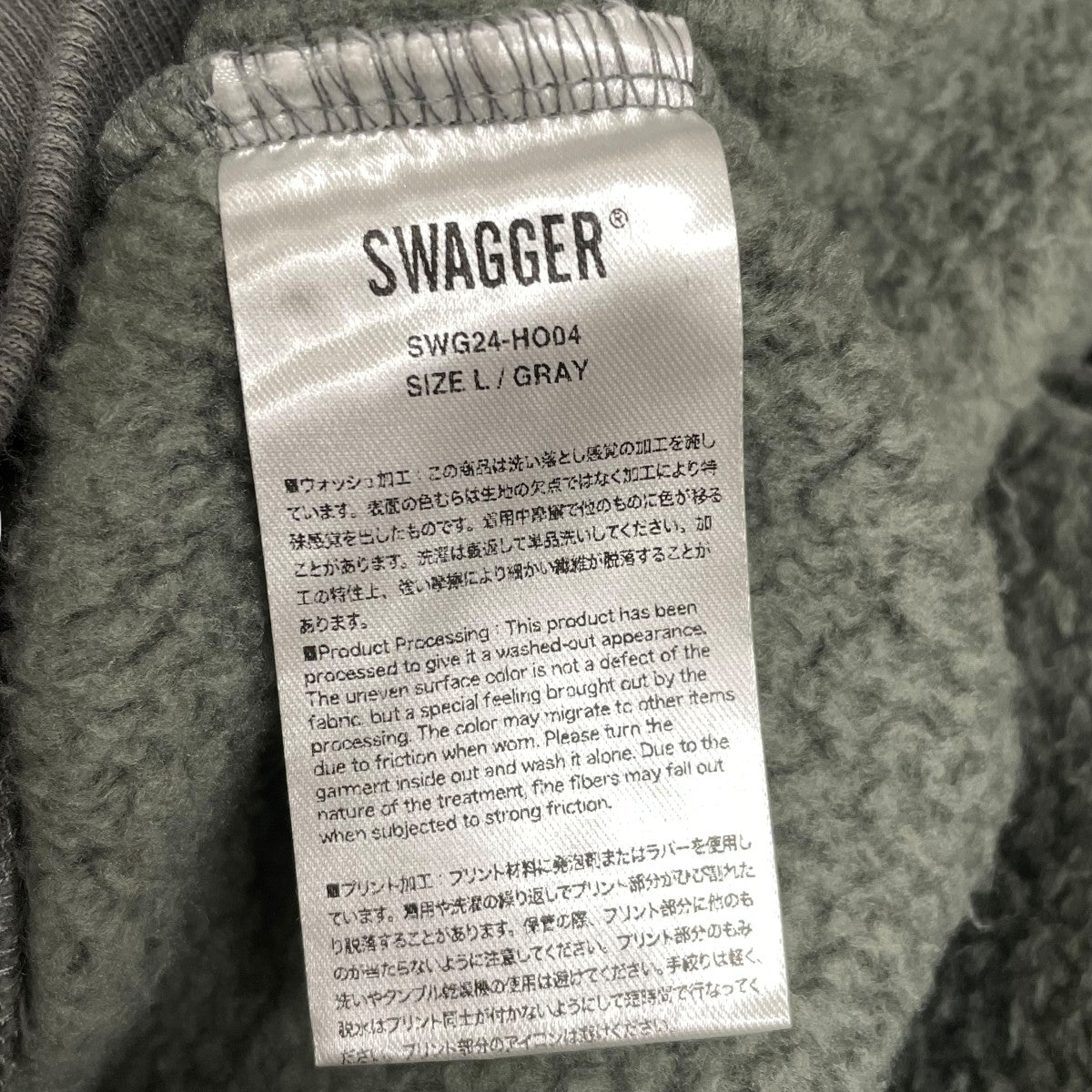 パーカーSWG24-HO04