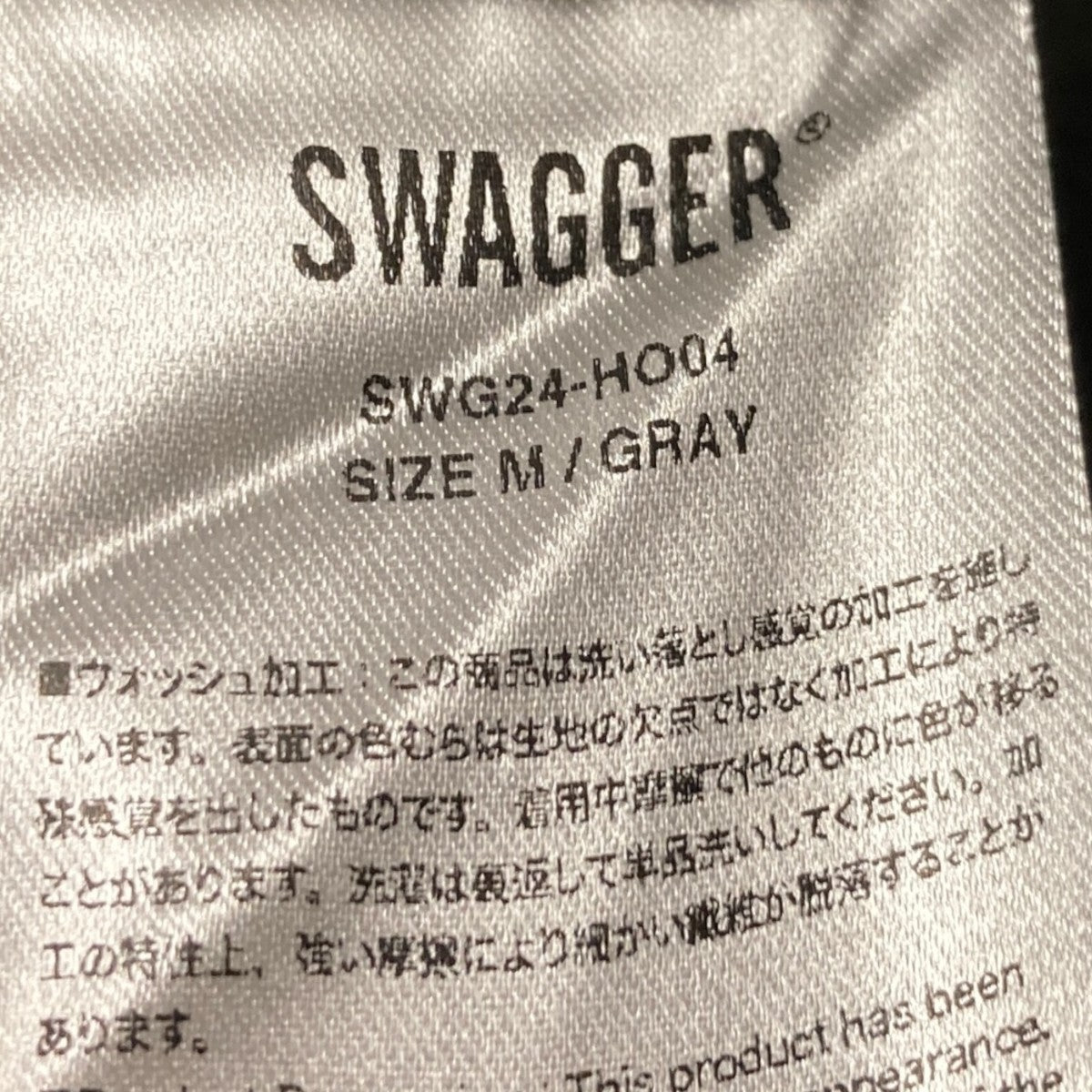 SWG24-HO04ジップパーカーSWG24-HO04