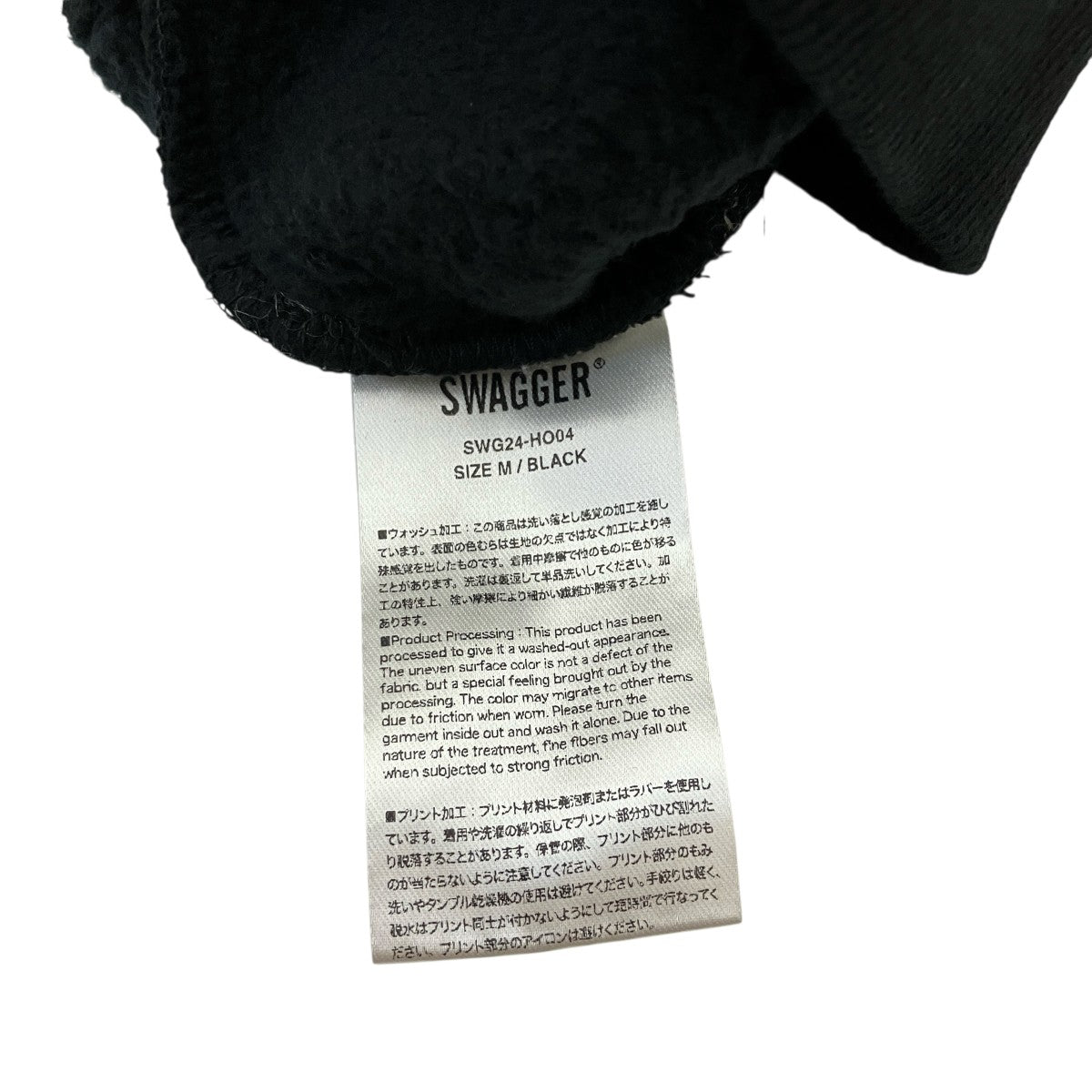 【激レア】00s SWAGGER パーカー 裏原 archive ガスマスク 激レア】00s SWAGGER パーカー 裏原 archive ガスマスク