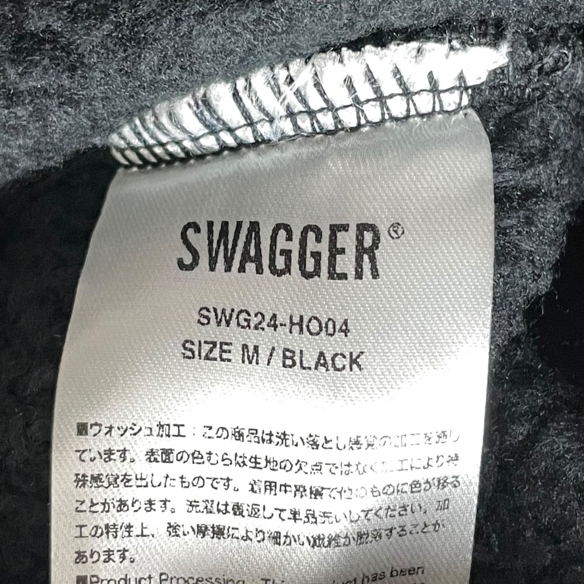 SWAGGER SWG24-HO04パーカー 古着・中古-5枚目のアイテム画像