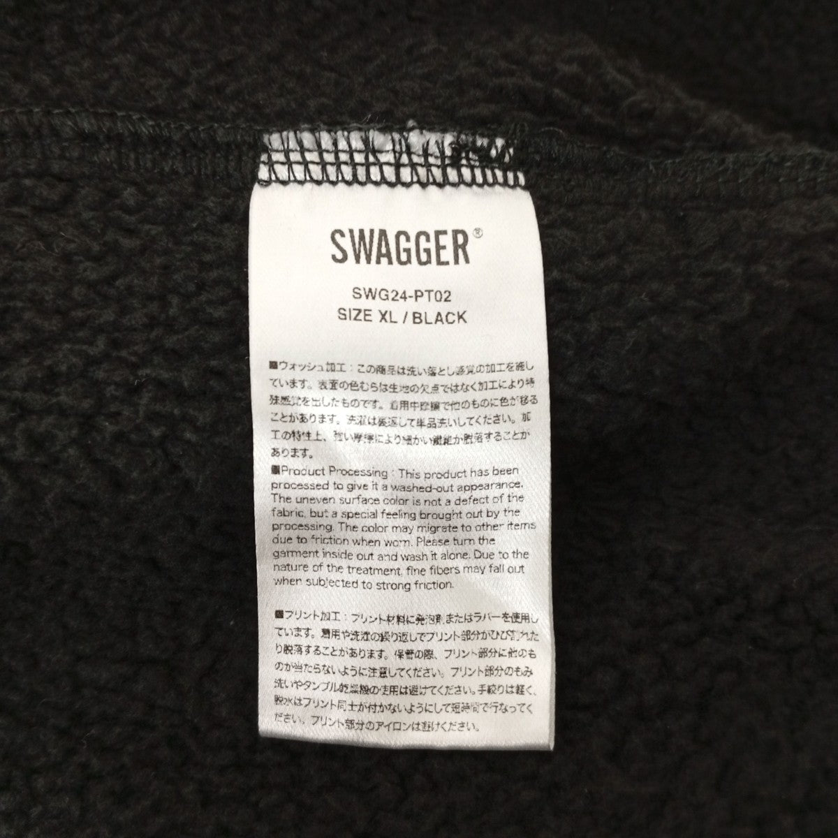 SWG24-PT02パンツ