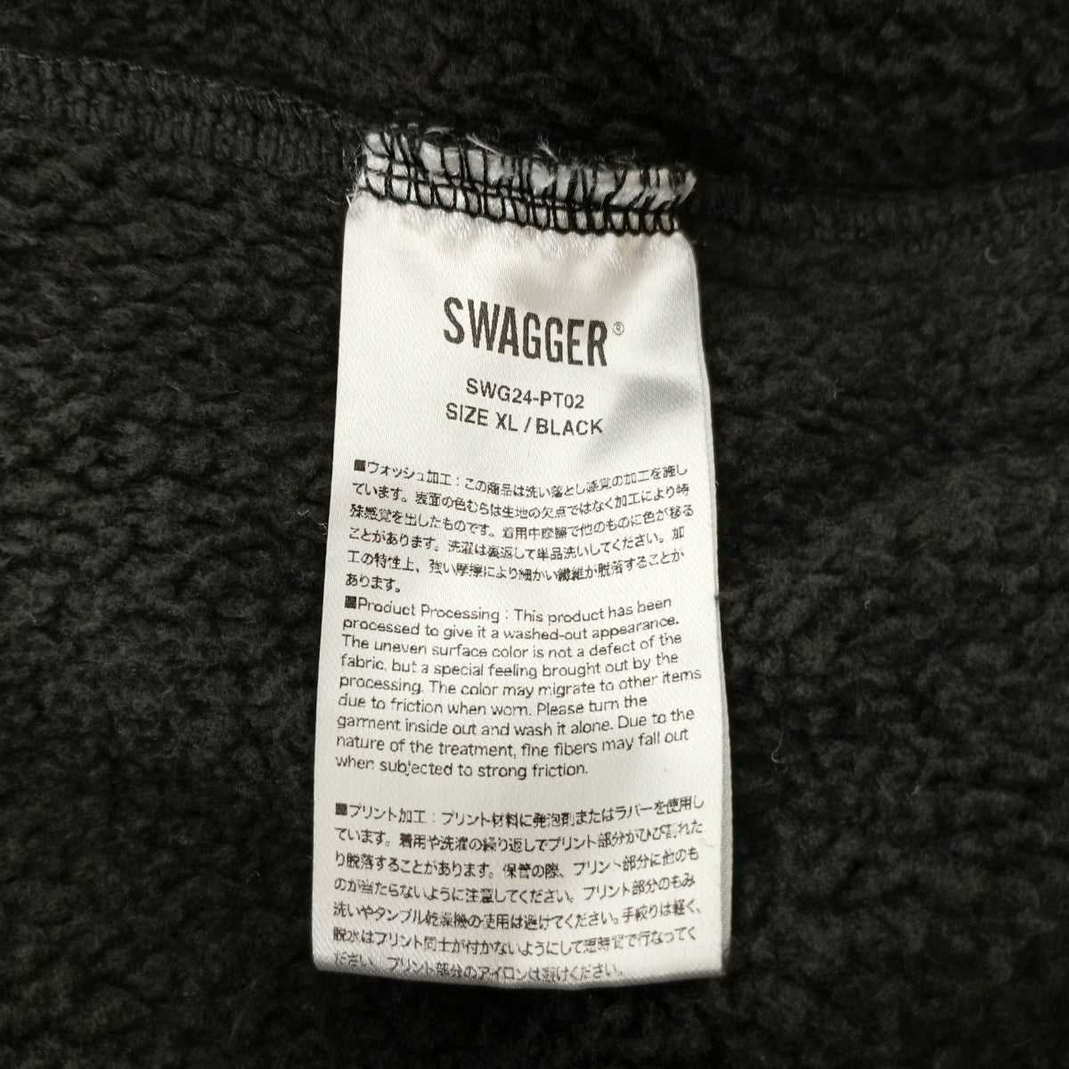 SWG24-PT02パンツ