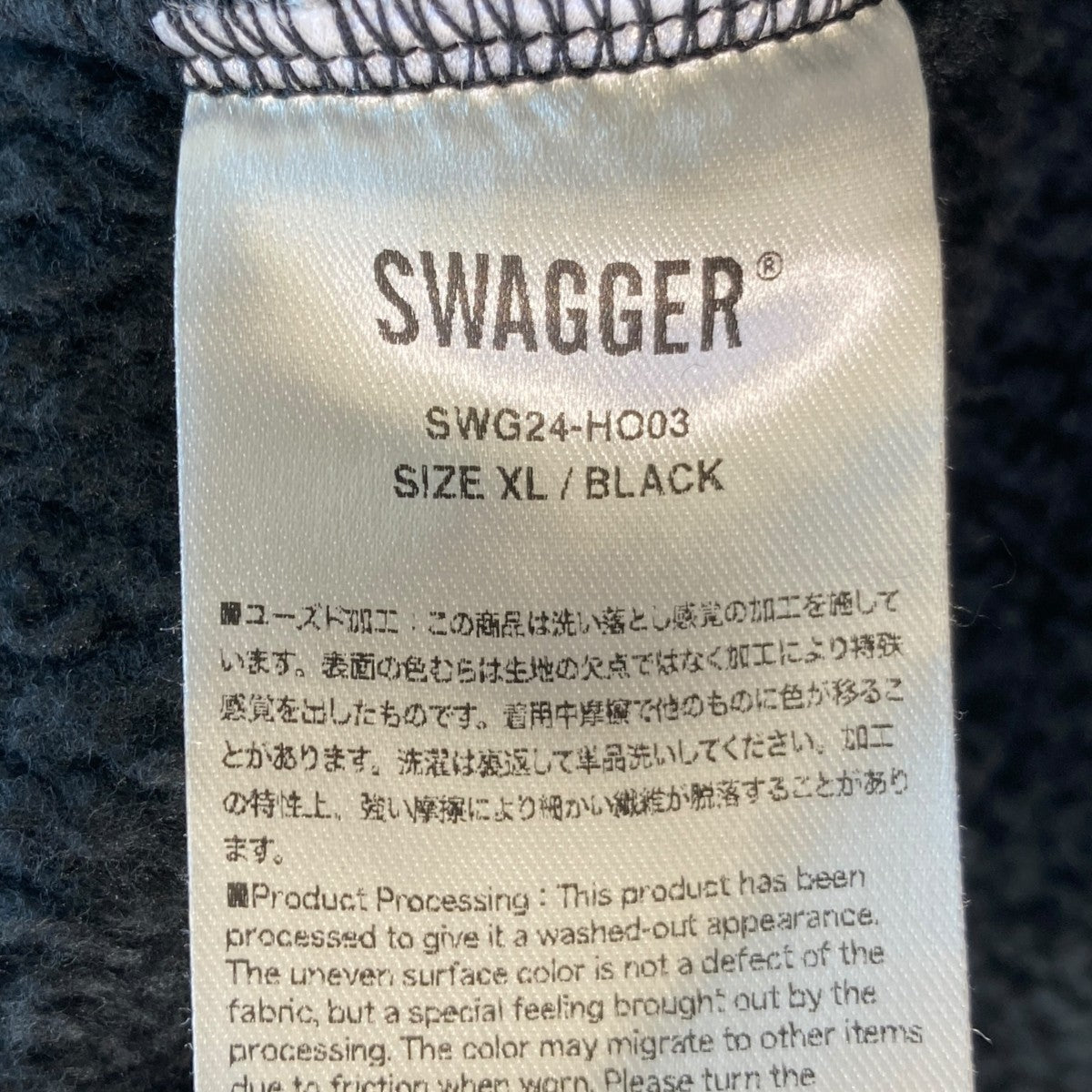 ジップフーディSWG24-HO03