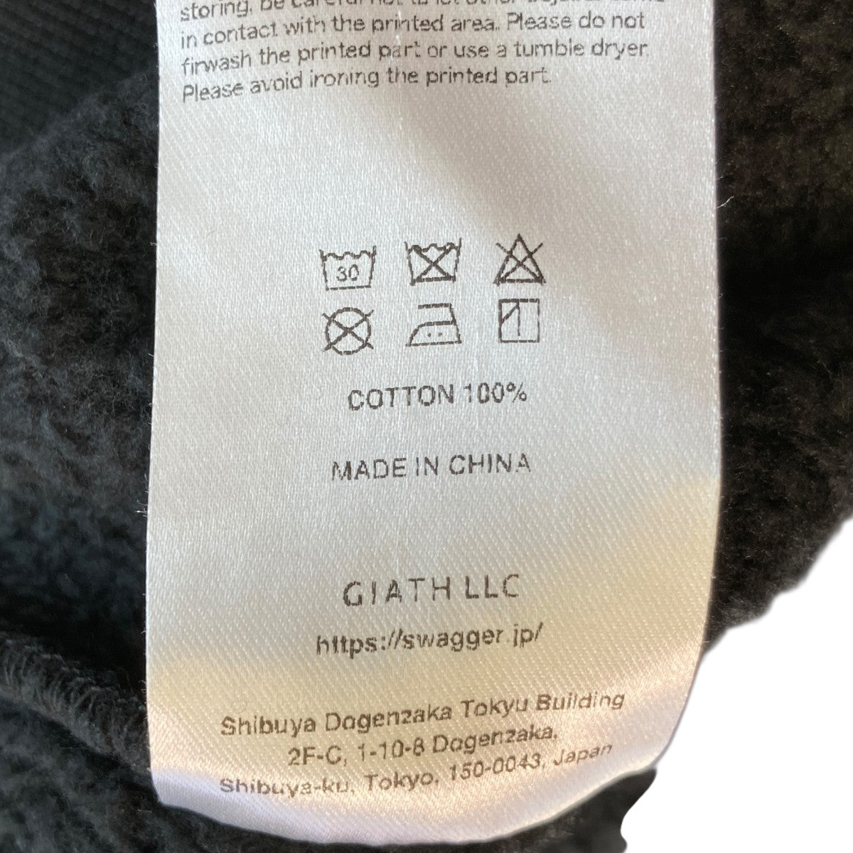 ジップフーディSWG24-HO03