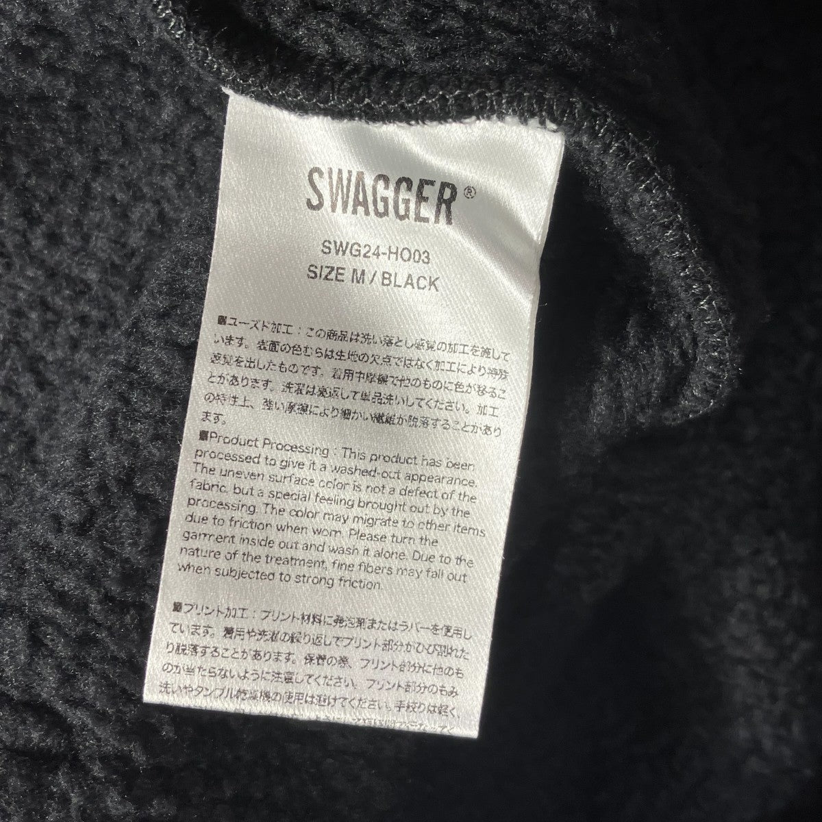 SWG24-HO03