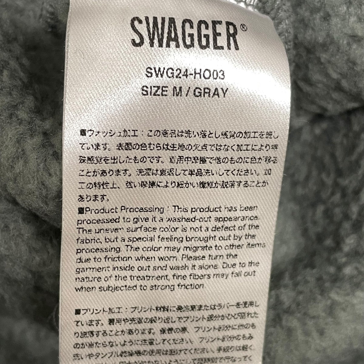 パーカーSWG24-HO03