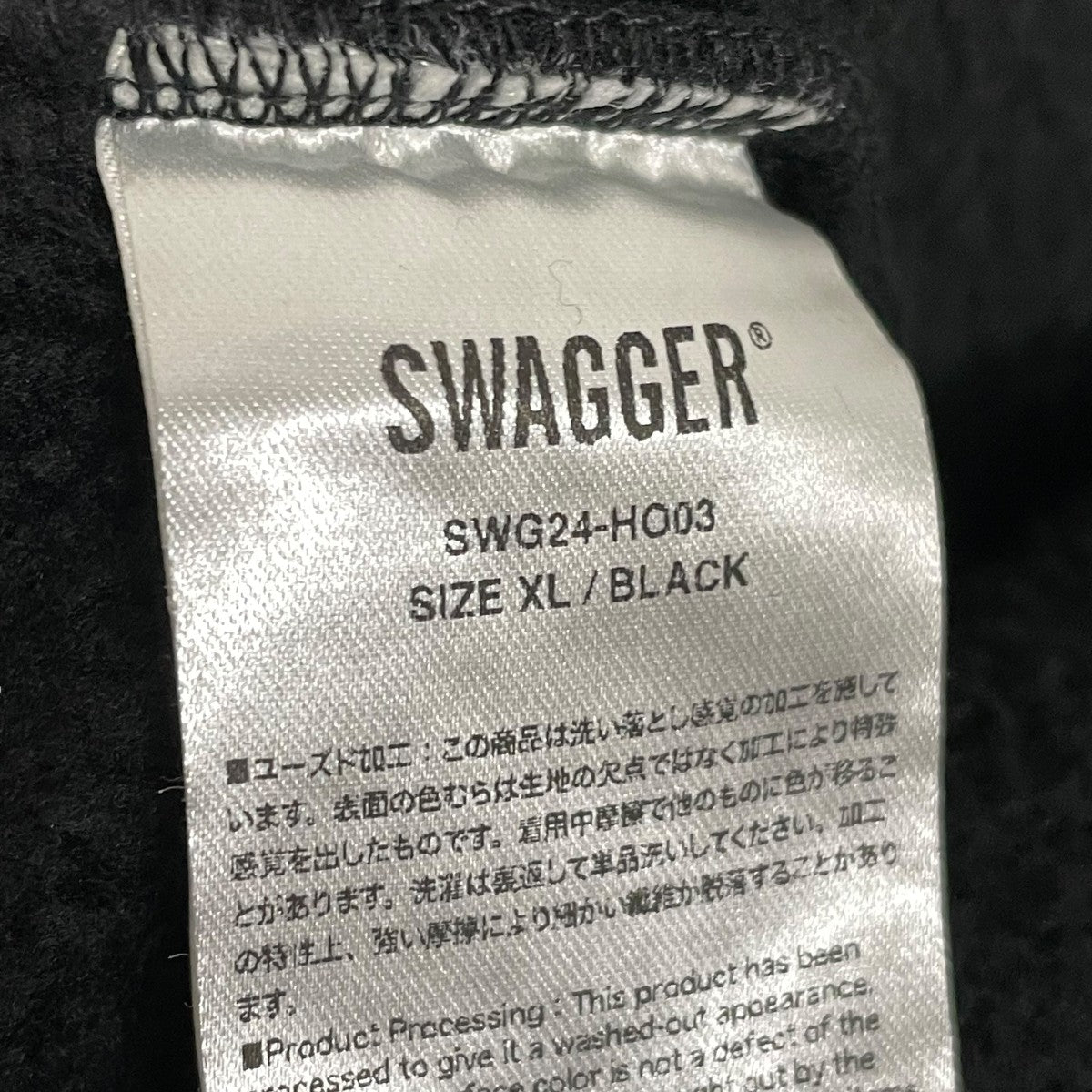 SWG24-HO03パーカー