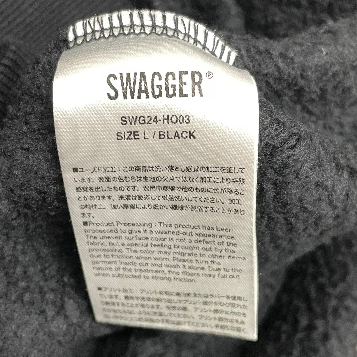 パーカーSWG24-HO03