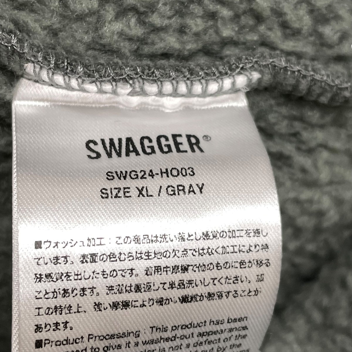 SWG24-HO03パーカー