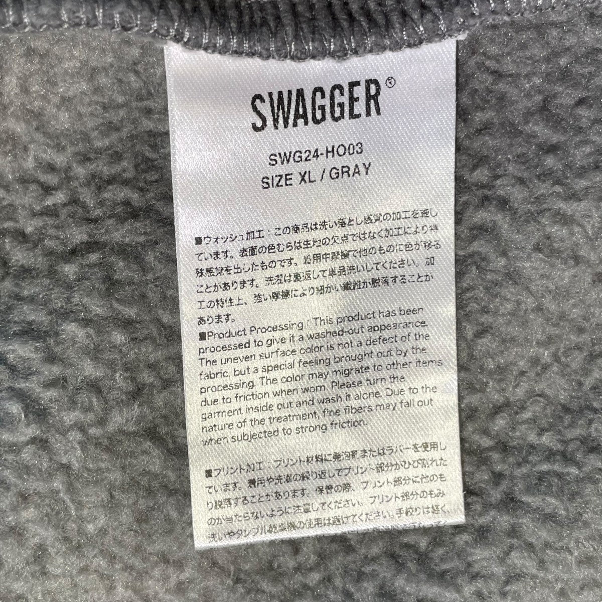 SWAGGER ジップパーカーSWG24-HO03 古着・中古-5枚目のアイテム画像