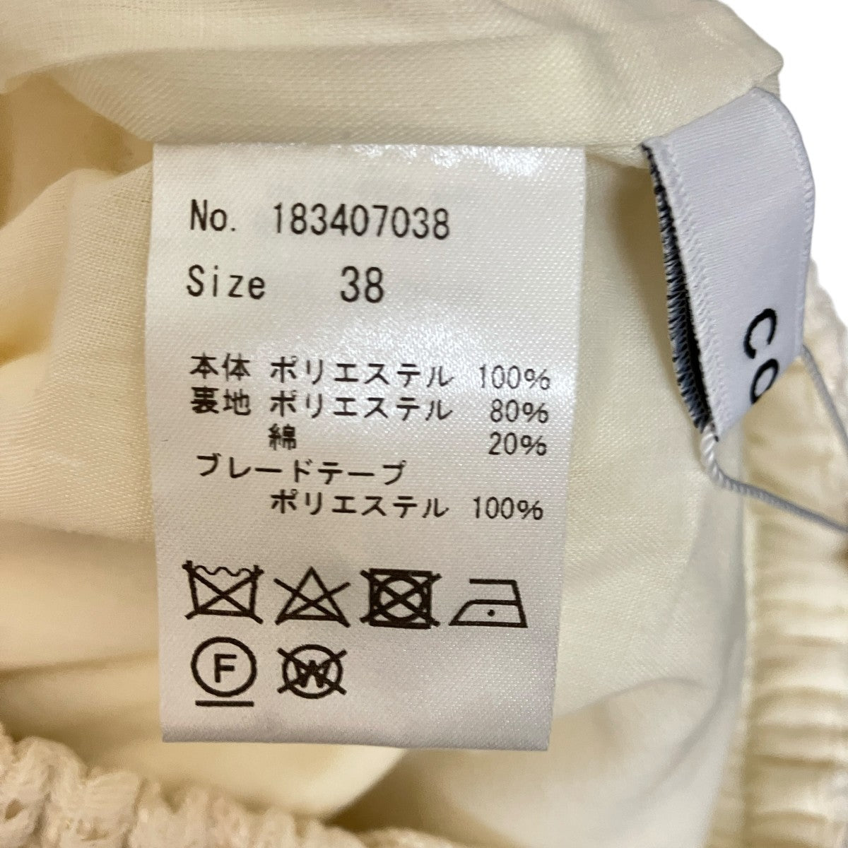 ツイードカーゴパンツパンツ