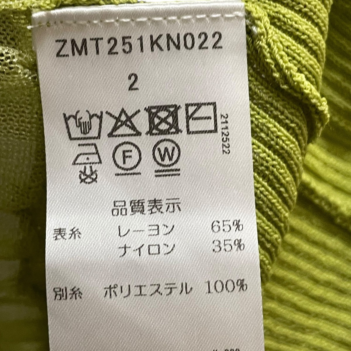 ZMT251KN022セーター