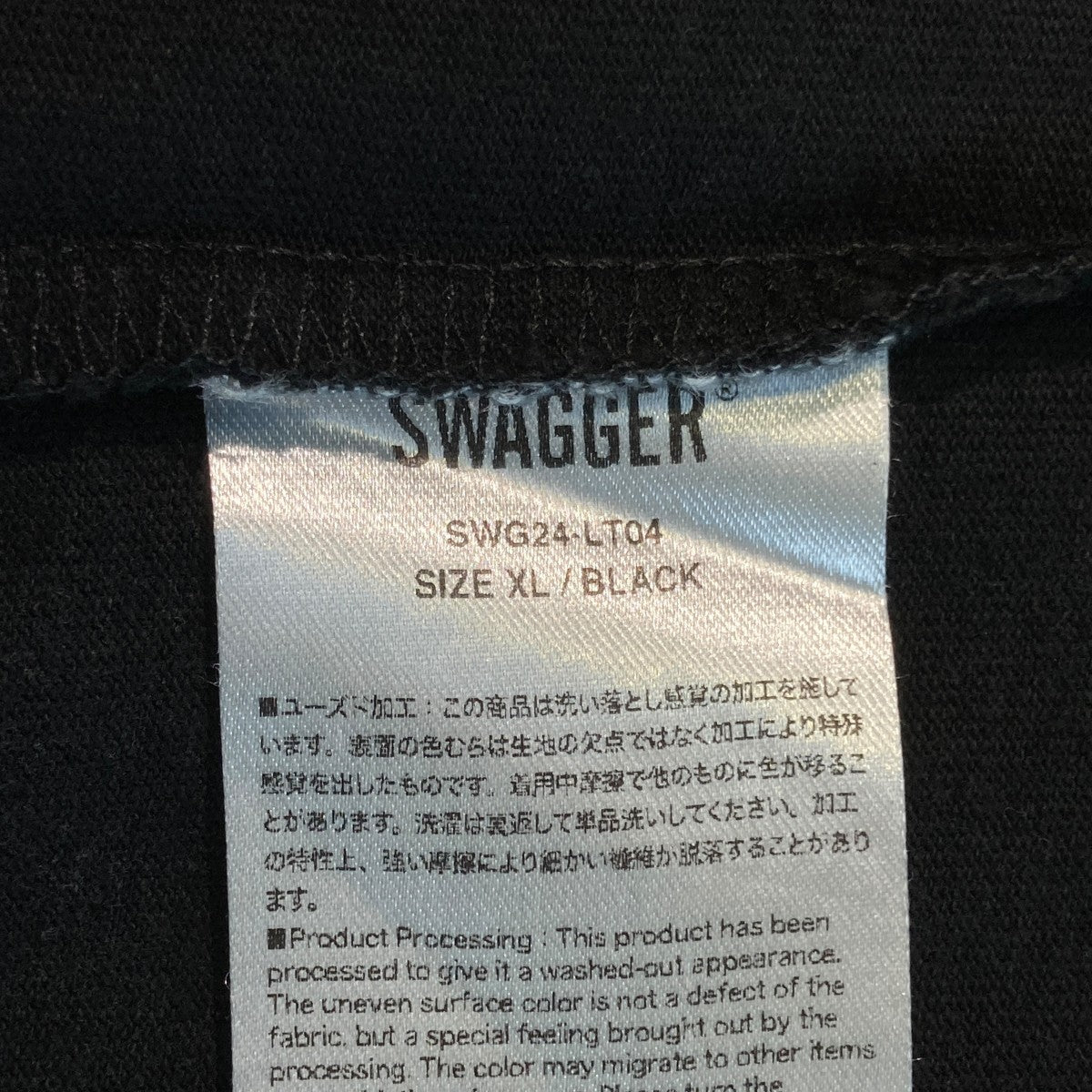 ロングスリーブTシャツSWG24-LT04