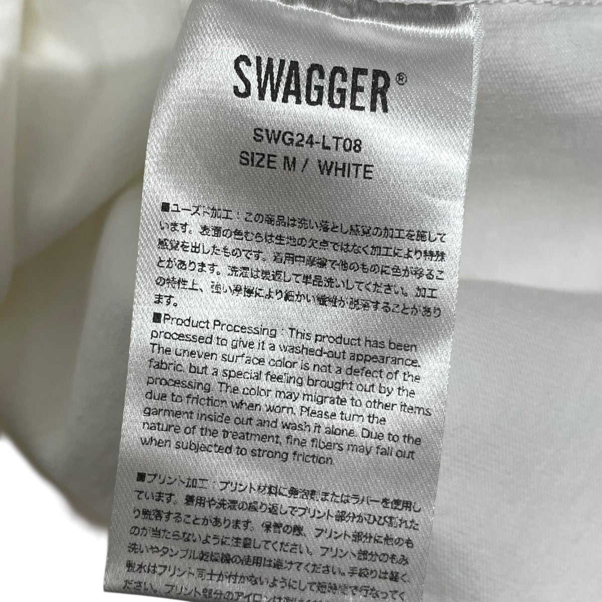 SWAGGER カットソーSWG24-LT08 古着・中古-5枚目のアイテム画像