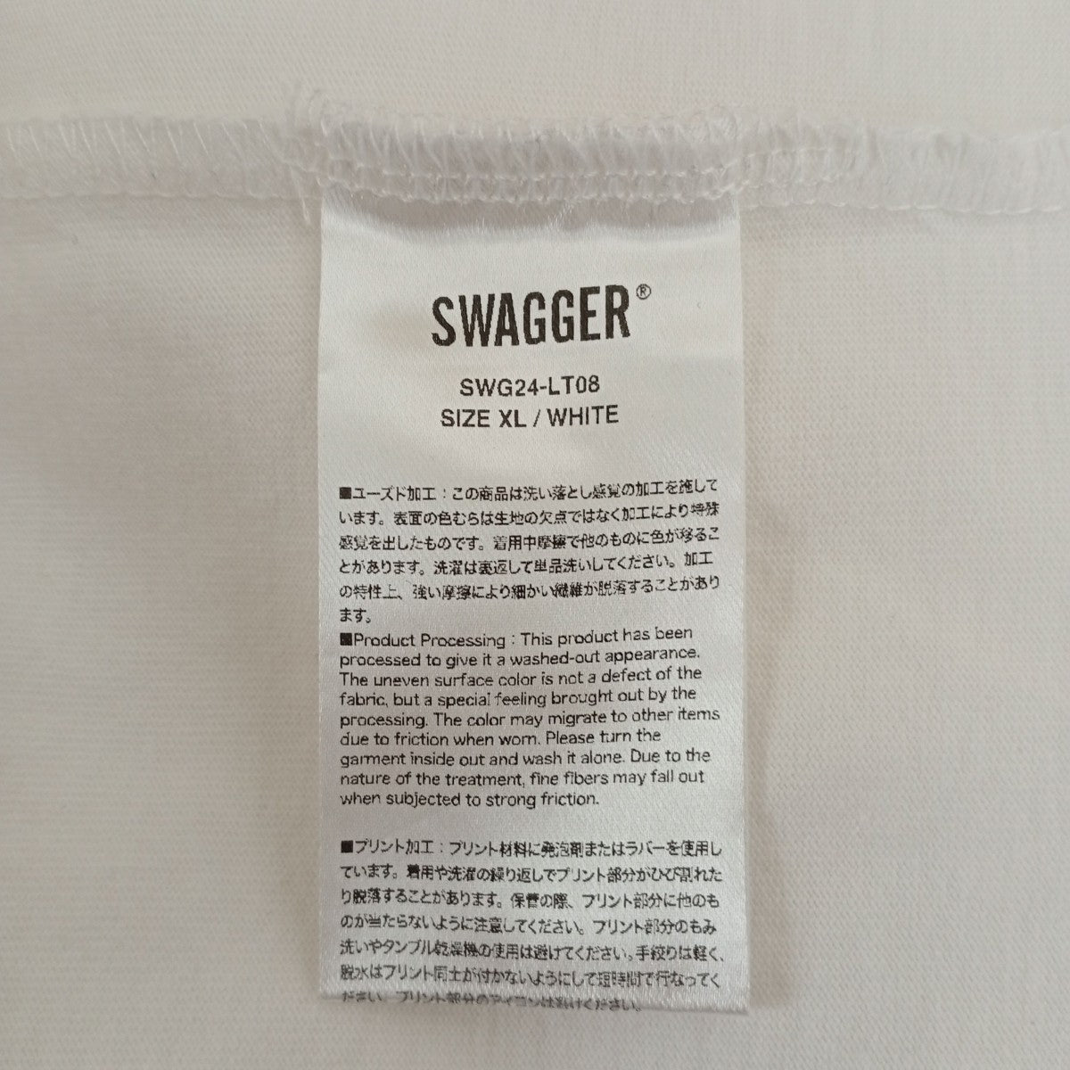SWAGGER ロンTSWG24-LT08 古着・中古-4枚目のアイテム画像