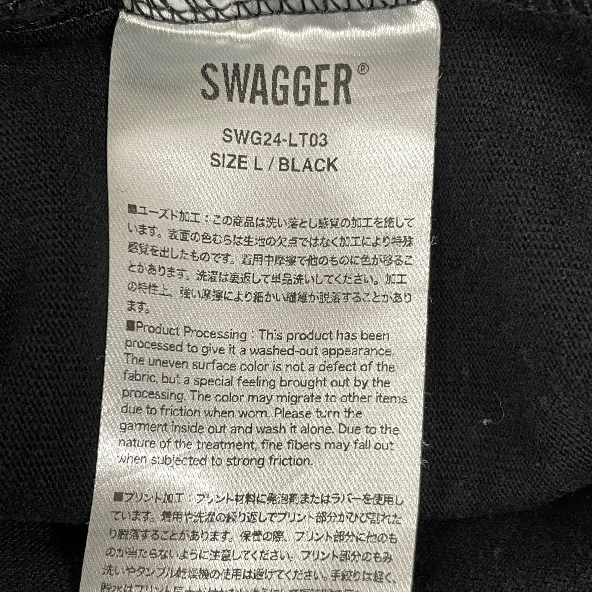 カットソーSWG24-LT03