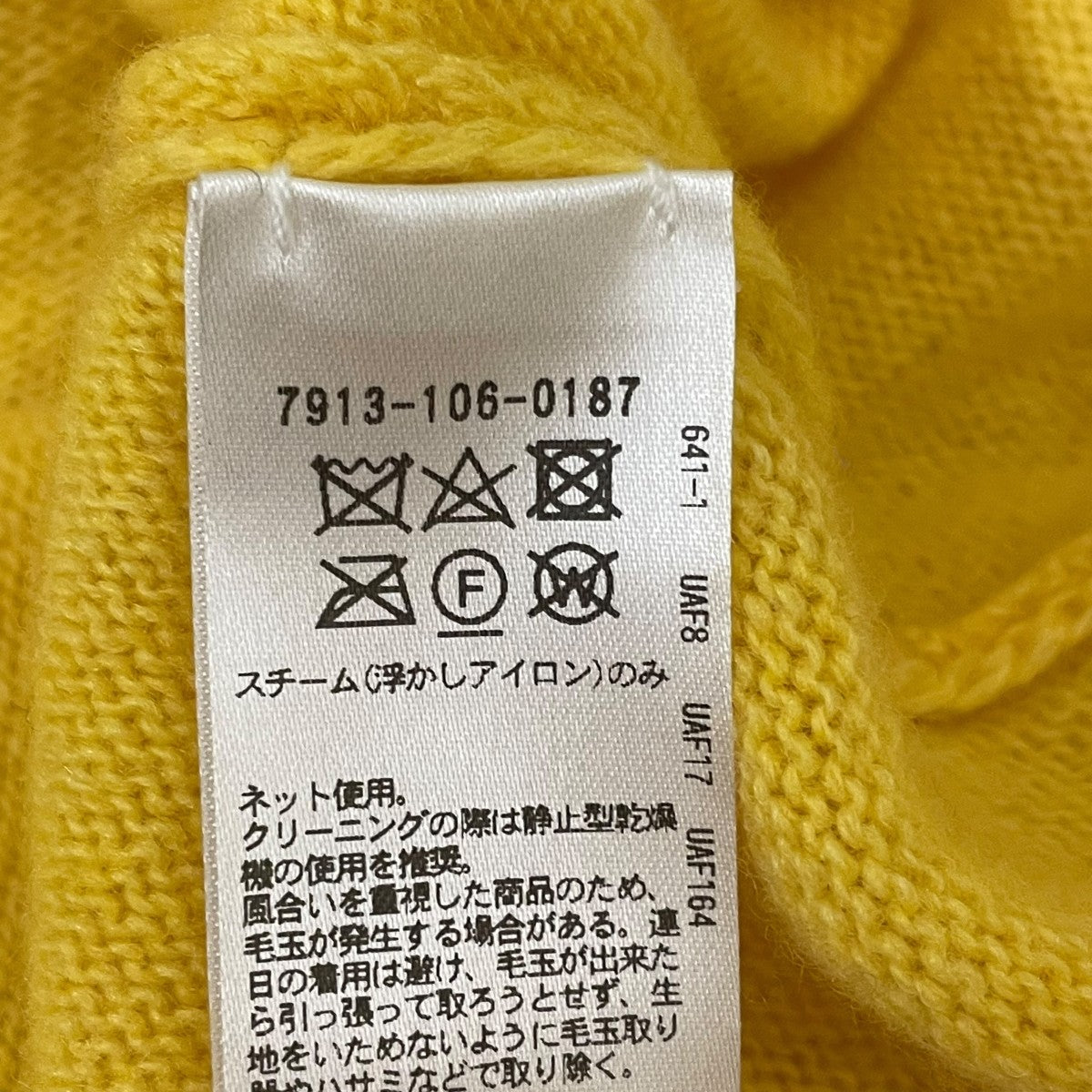 BLAMINK カシミヤニットセーター7913-106-0187 古着・中古-5枚目のアイテム画像
