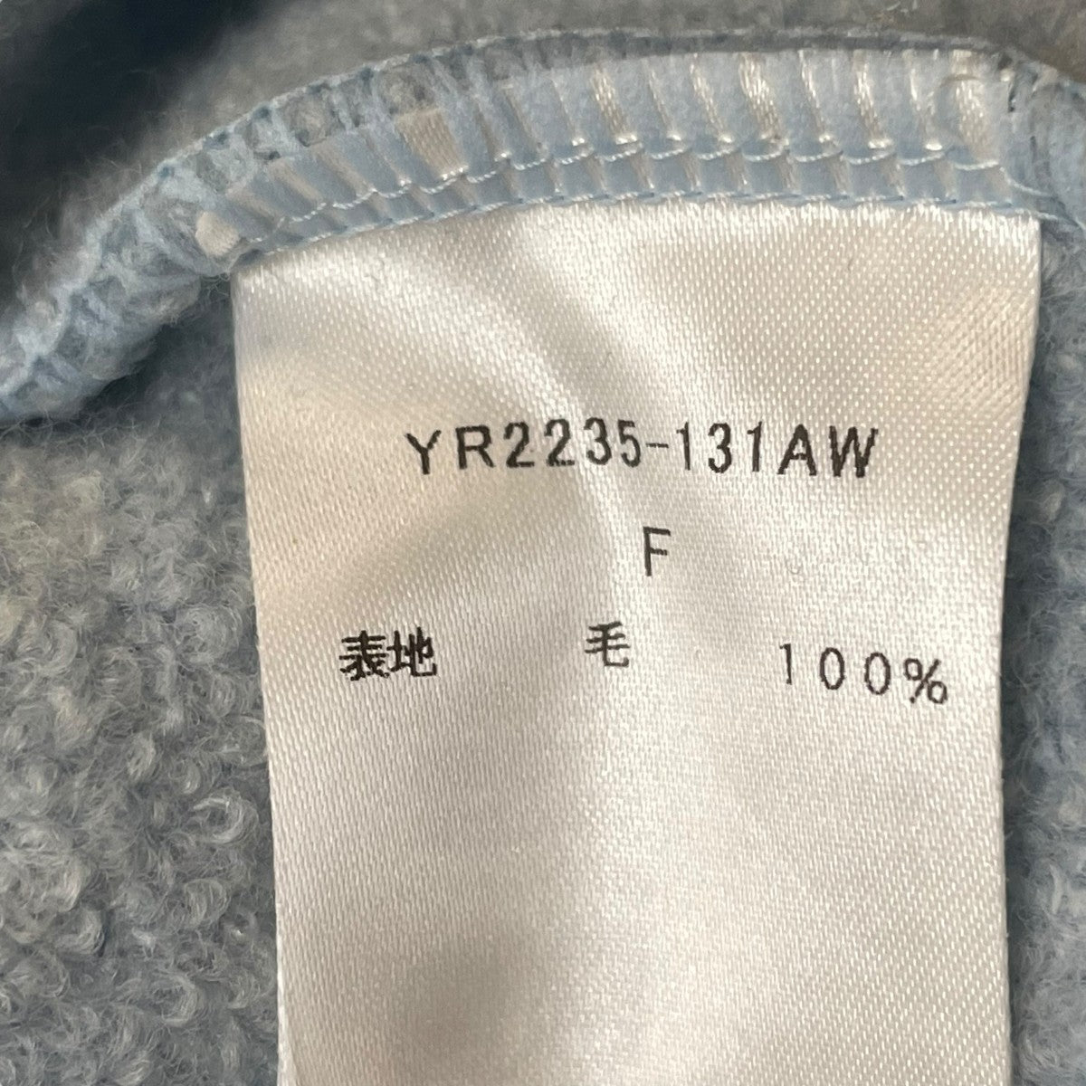 yori(ヨリ) 圧縮ニットカーディガン YR2235-131AW YR2235-131AW