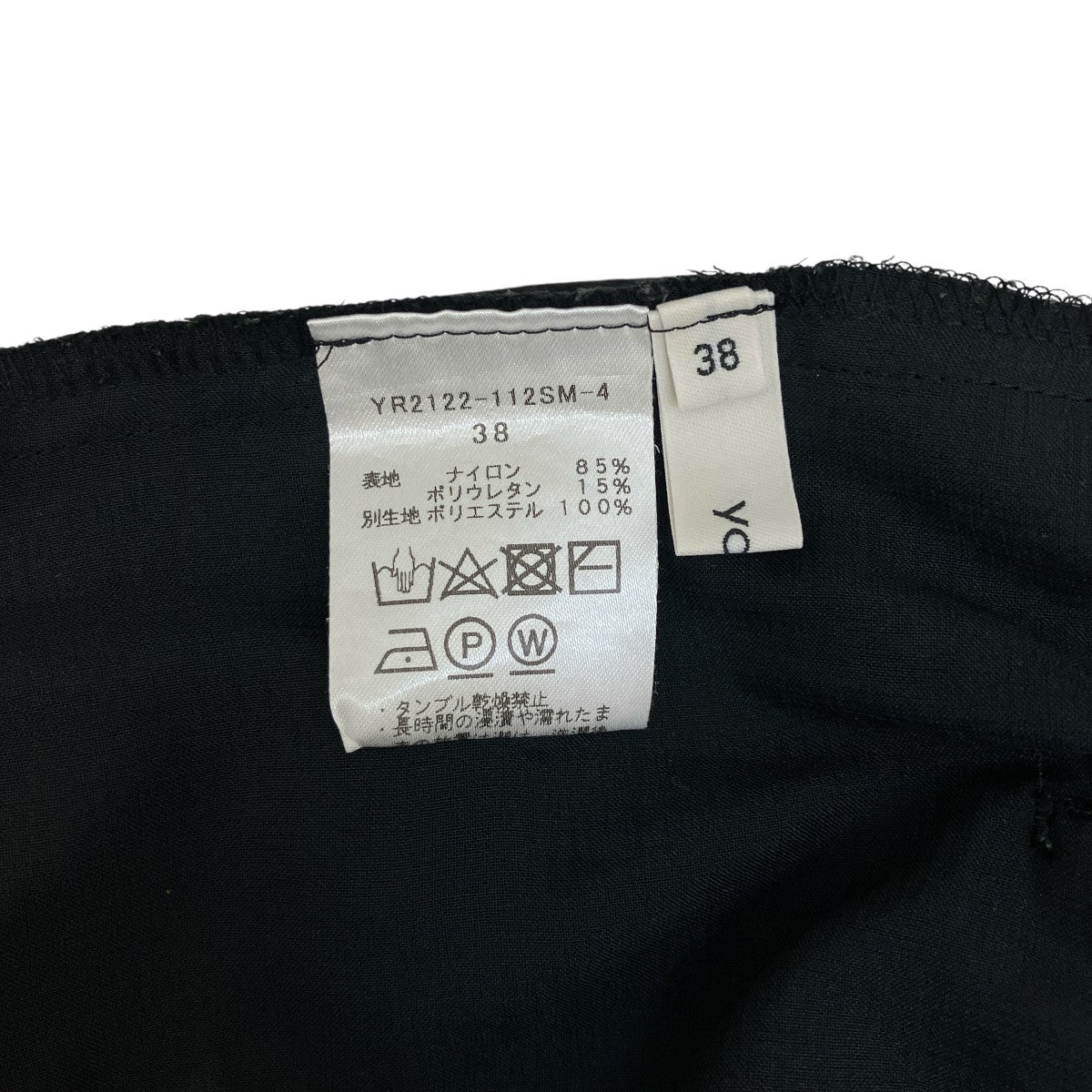 撥水ストレッチスティックパンツYR2122-112SM