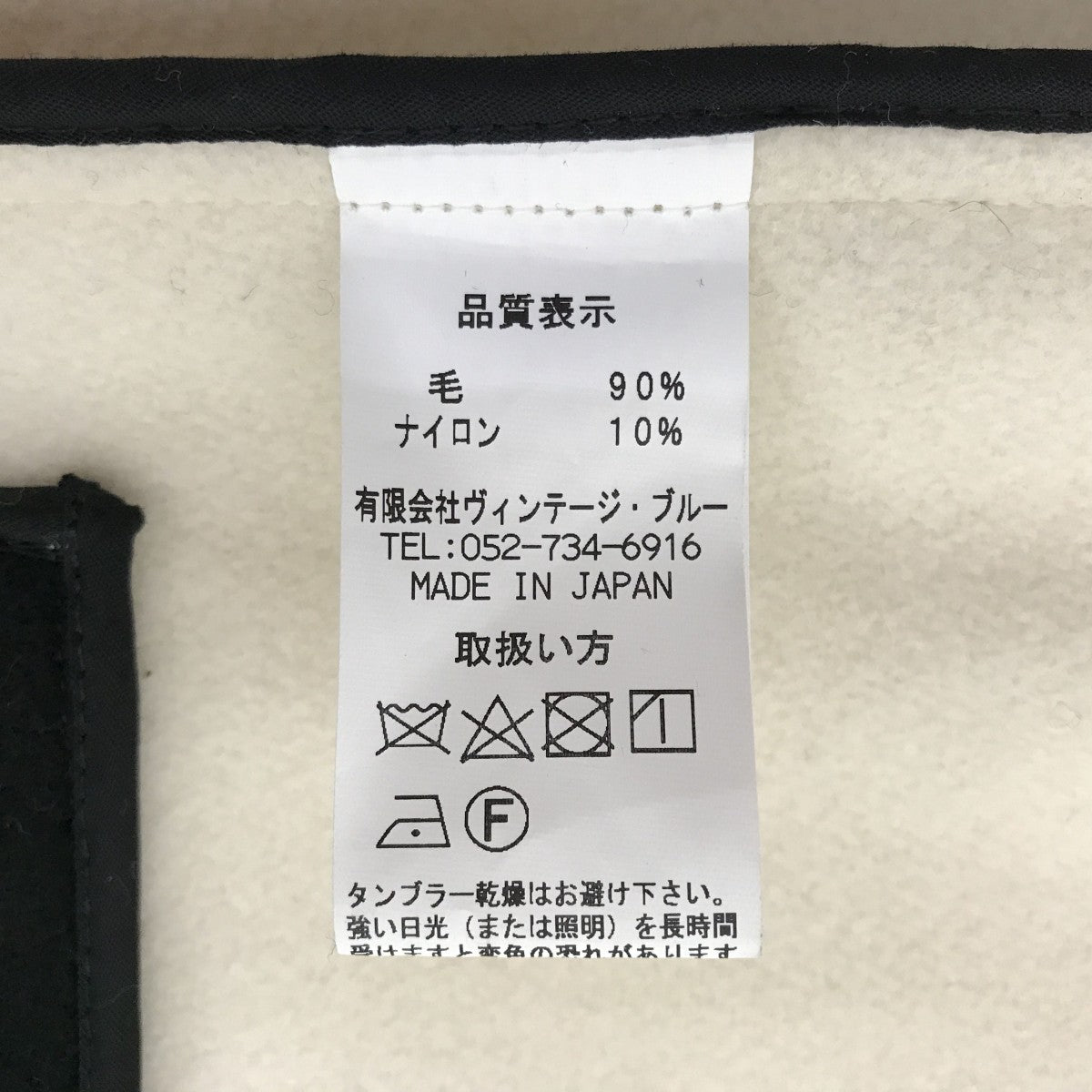 BLACK SIGN GIGORO JKTジャケット 古着・中古-4枚目のアイテム画像