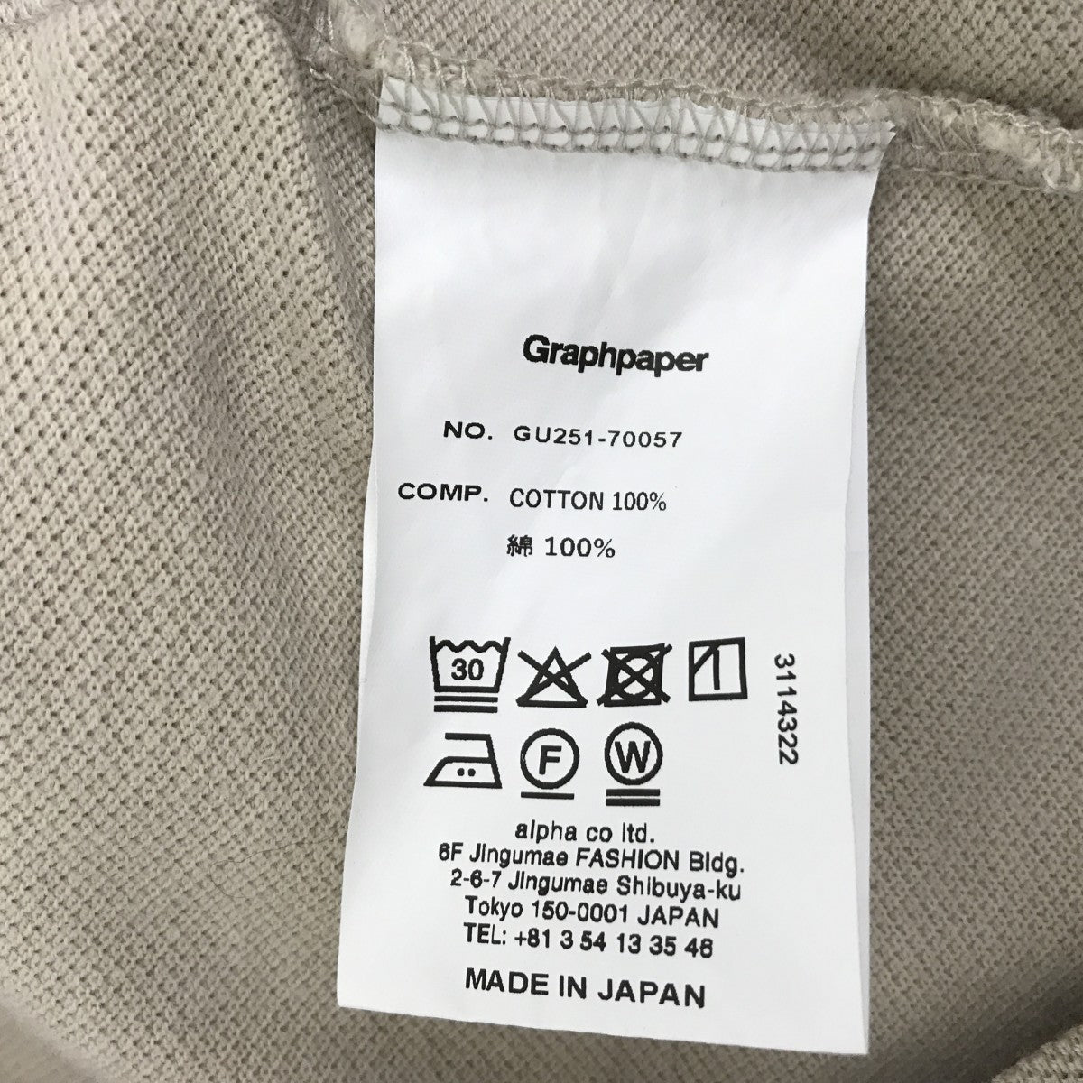 Graphpaper 25SSCotton Pique Jersey S S Skipper PoloポロシャツGU251-70057 古着・中古-4枚目のアイテム画像