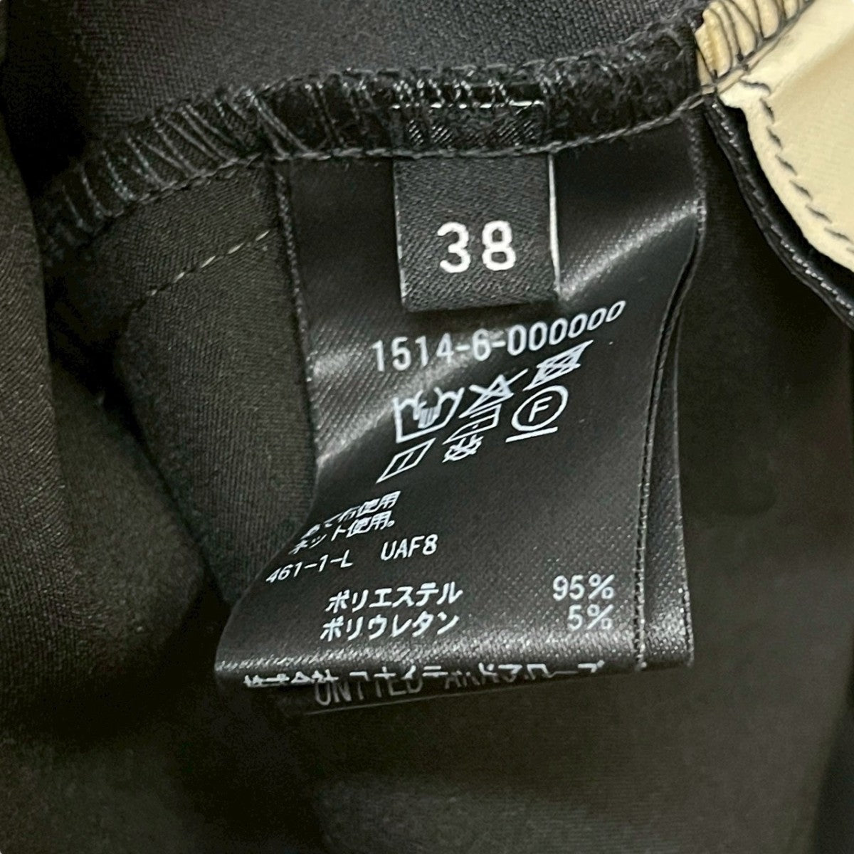 ダブルクロス クロップドパンツ -ウォッシャブル- 1514-600-0000