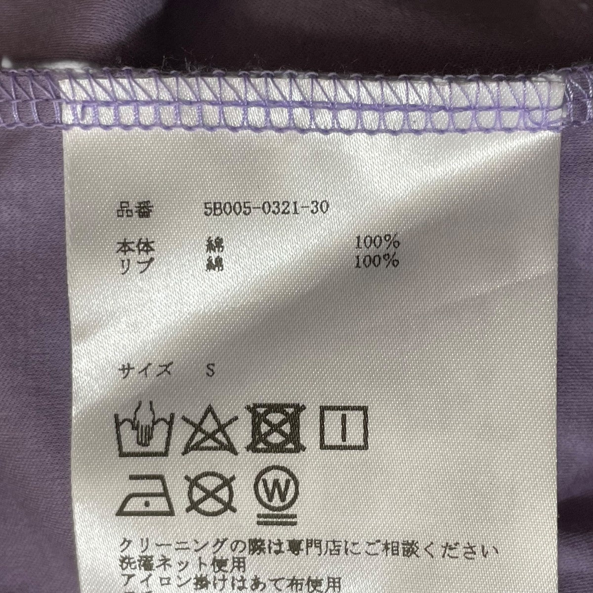 JOHN LAWRENCE SULLIVAN プリントTシャツ5B005-0321-30 古着・中古-5枚目のアイテム画像