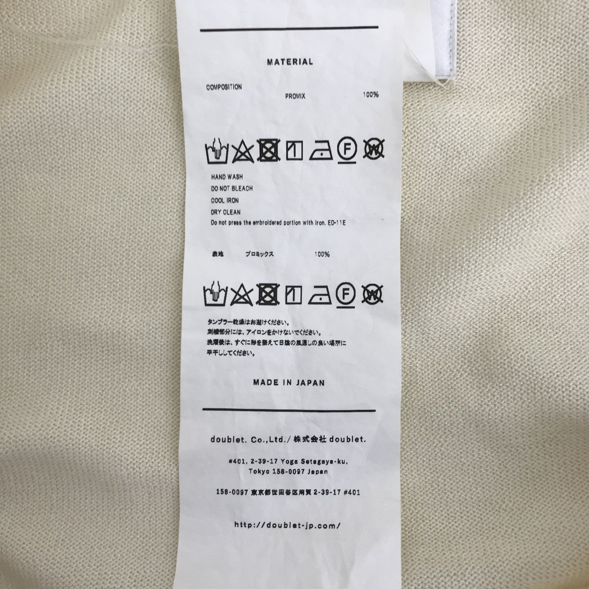 22SSMILK FIBER OVERSIZED CARDIGANカーディガン22SS40KN66