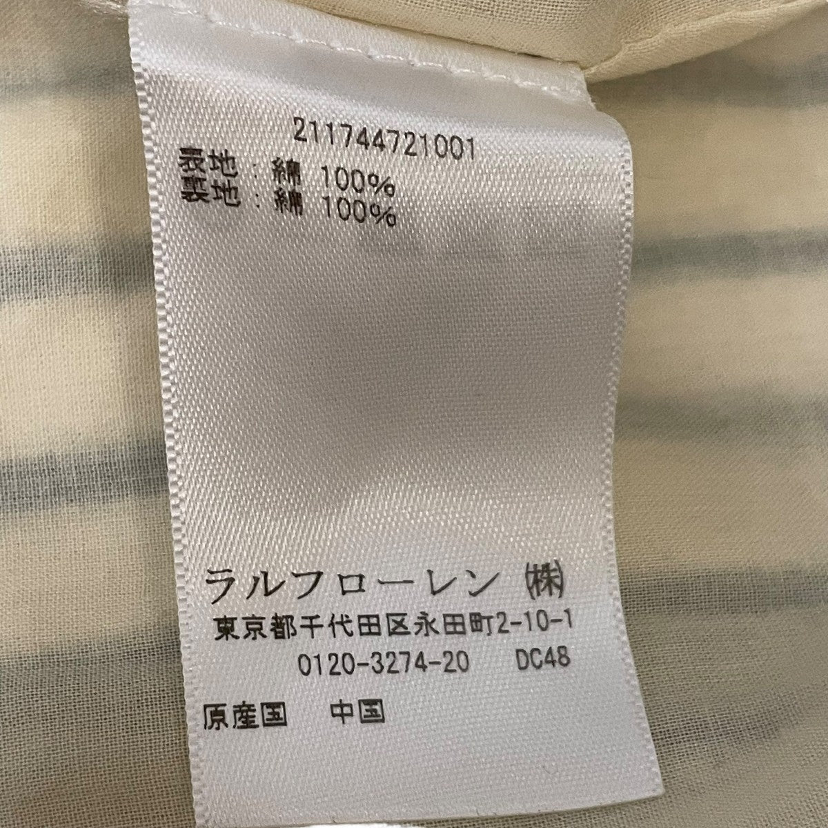 POLO RALPH LAUREN(ポロラルフローレン) ストライプテーラード