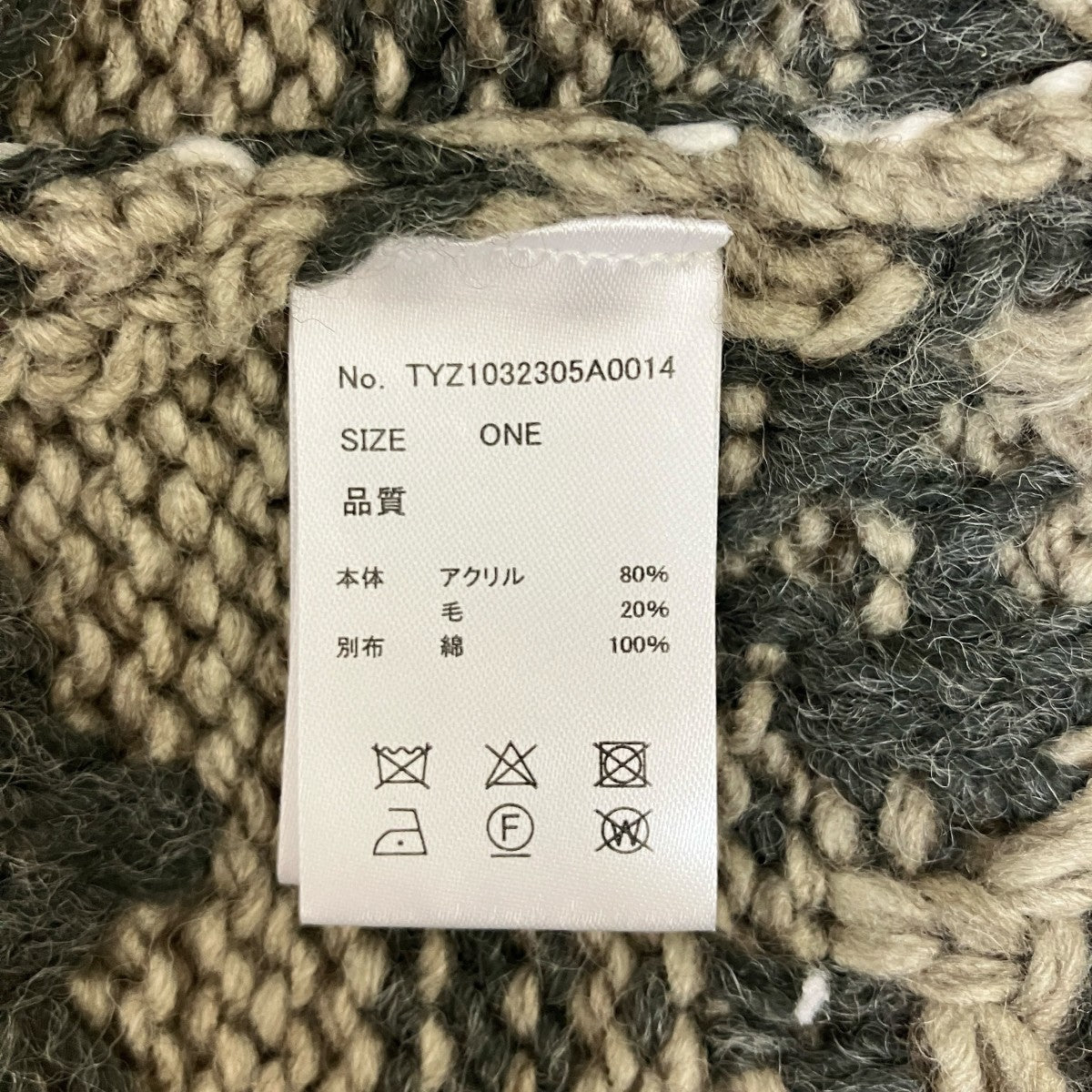 リメイクカウチンクロップドベストベストTYZ1032305A0014