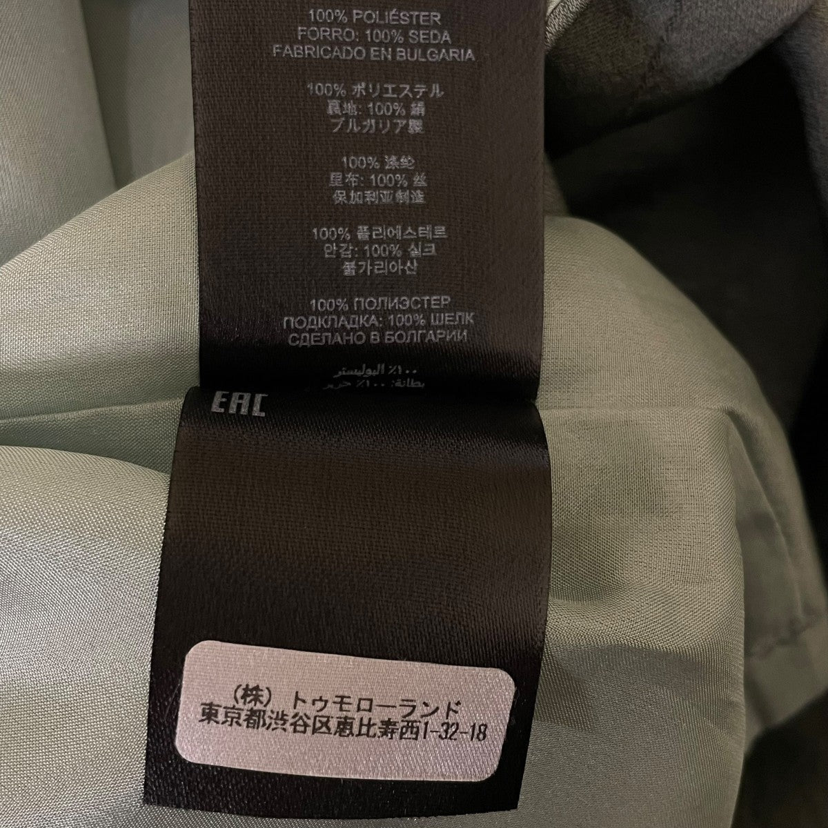 美品★DRIES VAN NOTEN★シルク100% 総柄スカート サイズ34 DRIES VAN NOTEN ドリスヴァンノッテン スカート HERCHIVE