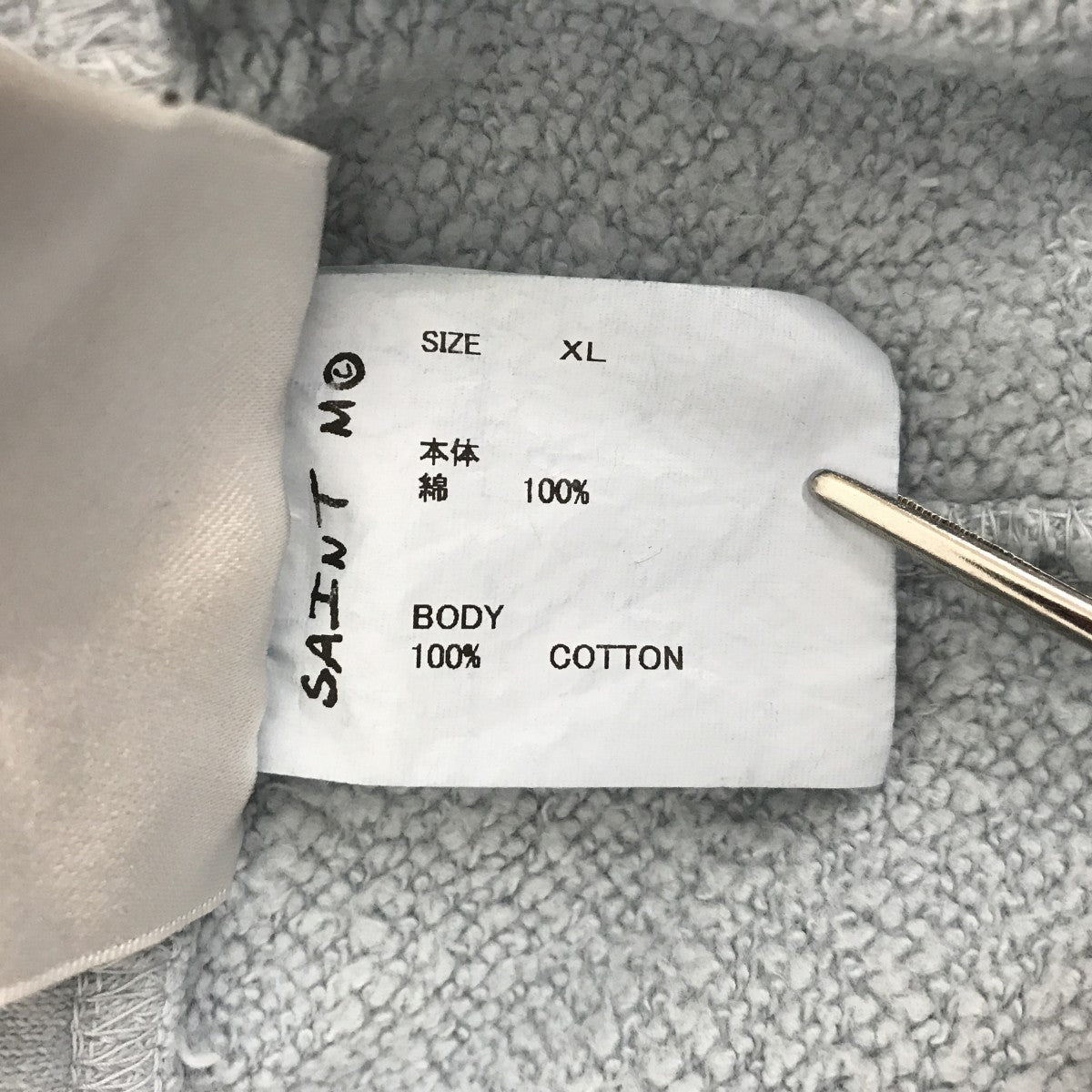 SAINT MICHAEL SWEAT SHORTSハーフパンツSM-HR8-0000-060 古着・中古-4枚目のアイテム画像