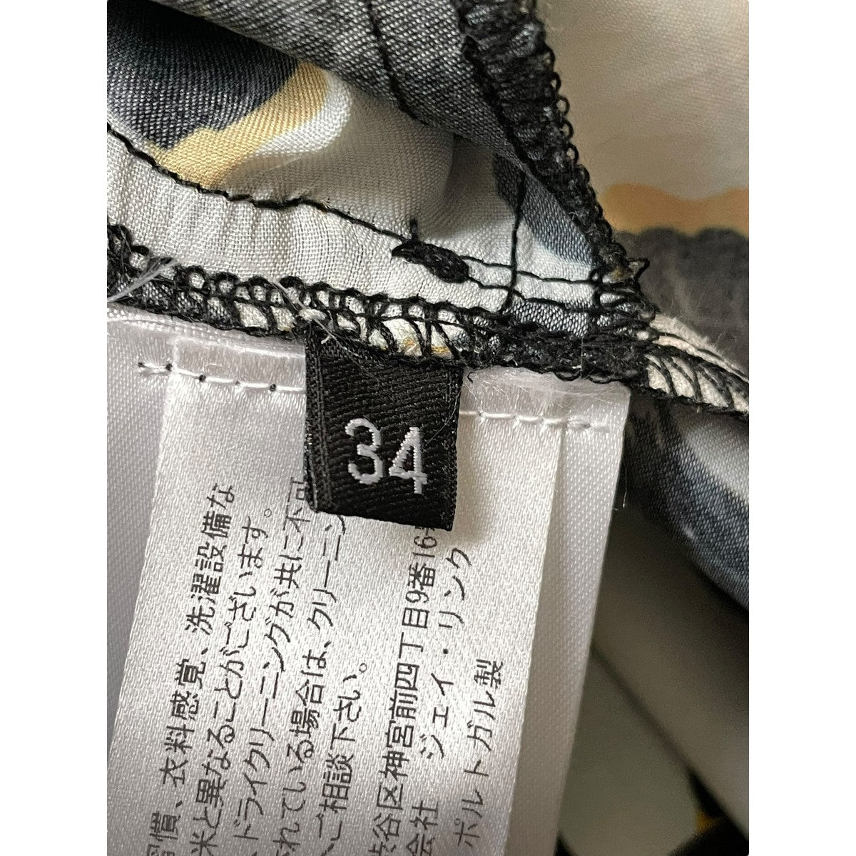 ワンピースWTR6903DASHAK