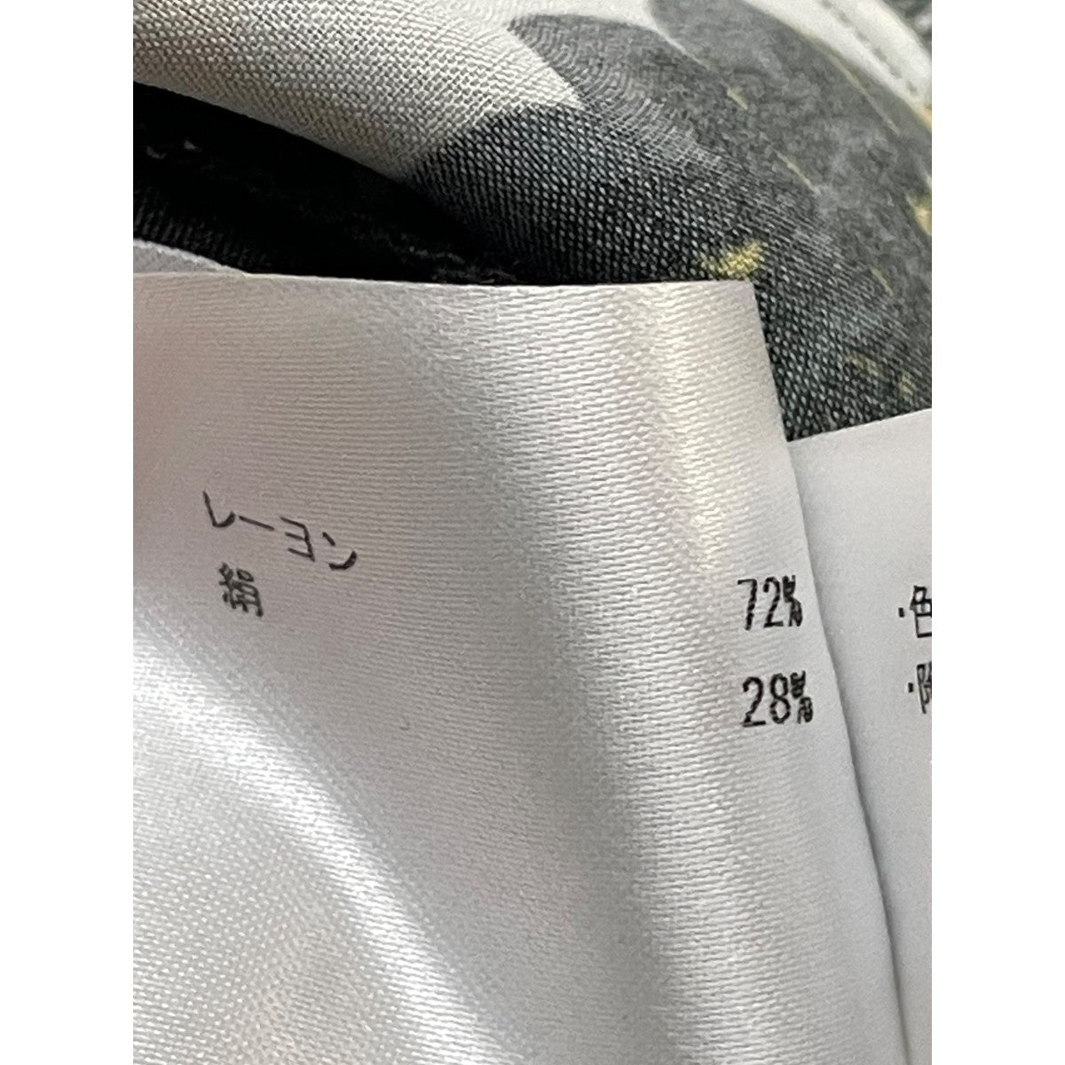 ワンピースWTR6903DASHAK