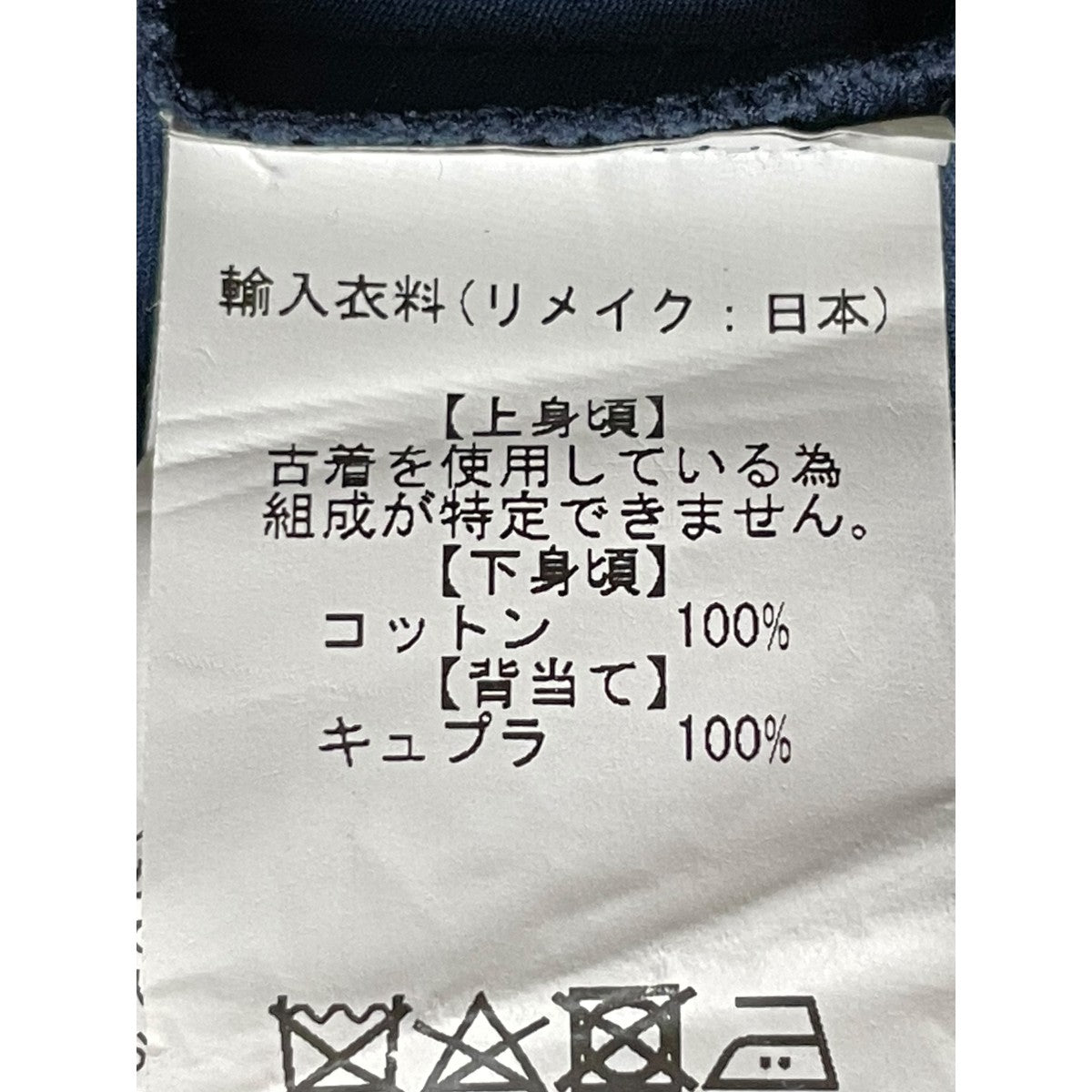 半袖リメイクワンピース