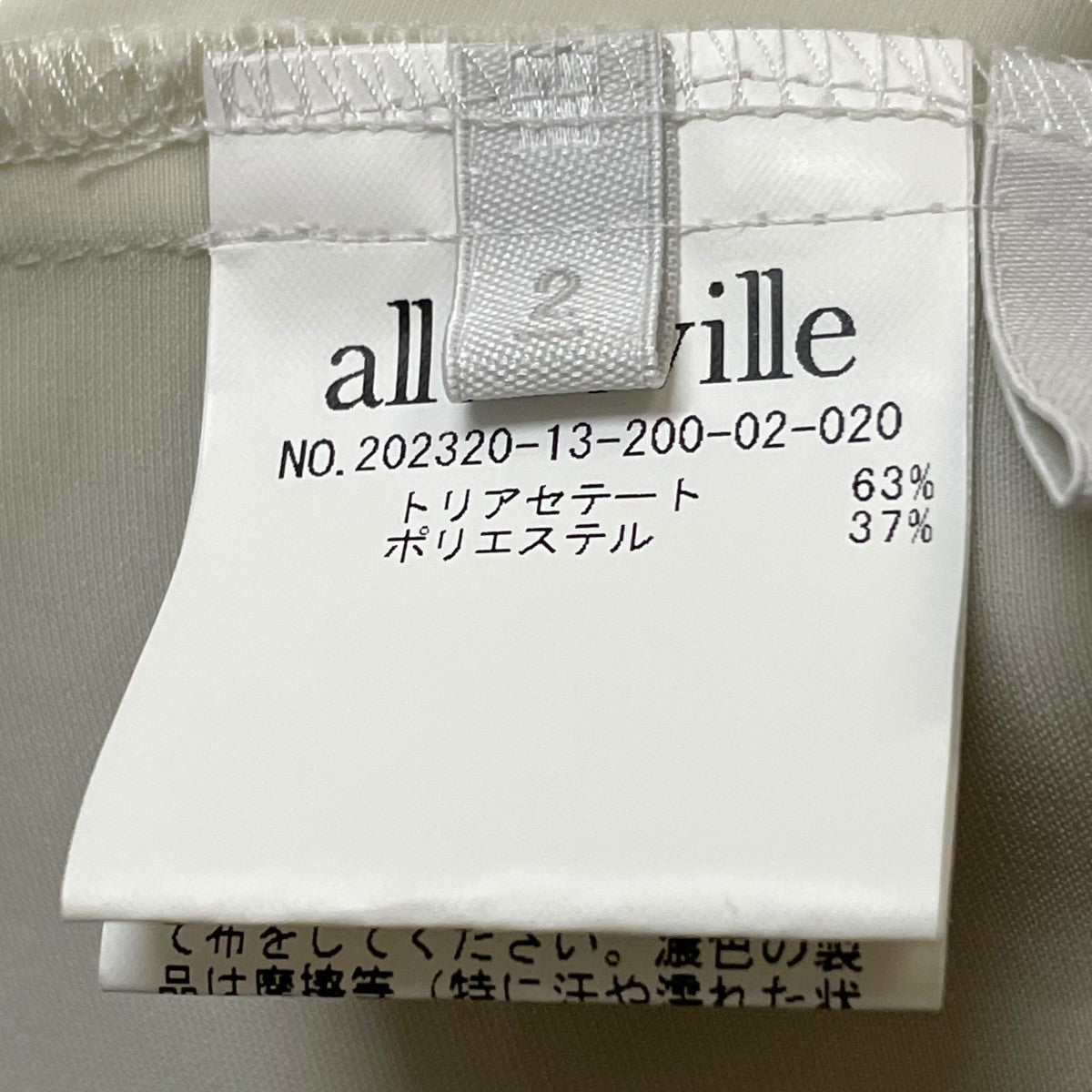 allureville スキッパーステップヘムブラウス 202320-13-200-02-020 古着・中古-7枚目のアイテム画像