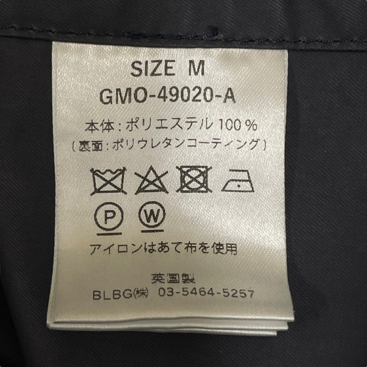 ミラレーン社製トレンチコートGMO-49020