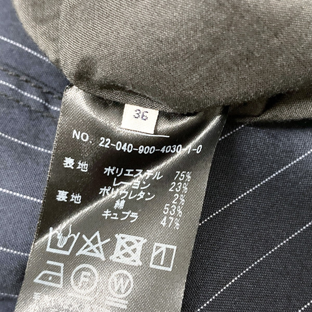 IENA サロペットスカート 古着・中古-4枚目のアイテム画像